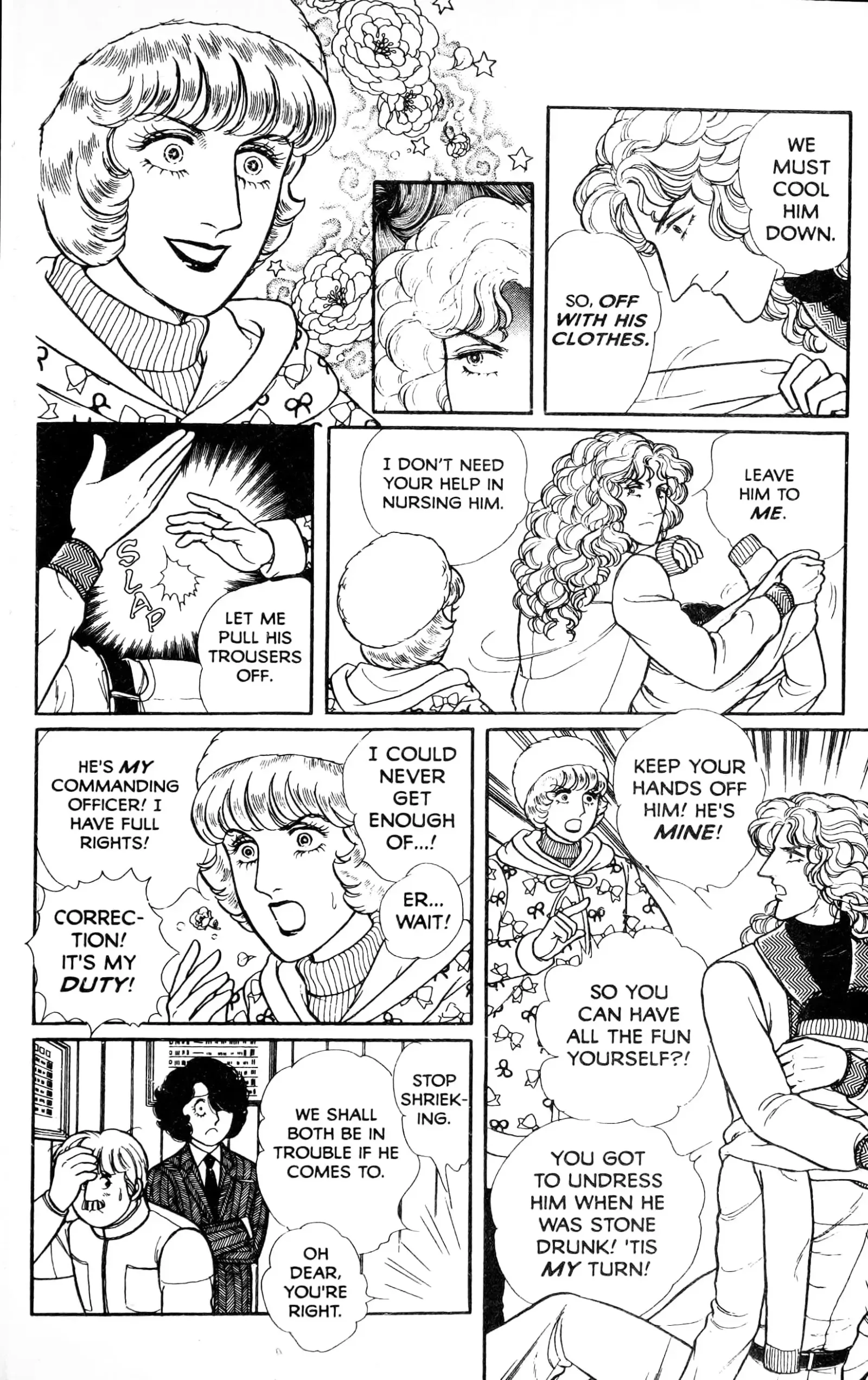 From Eroica with Love Chapter 13.5 page 8