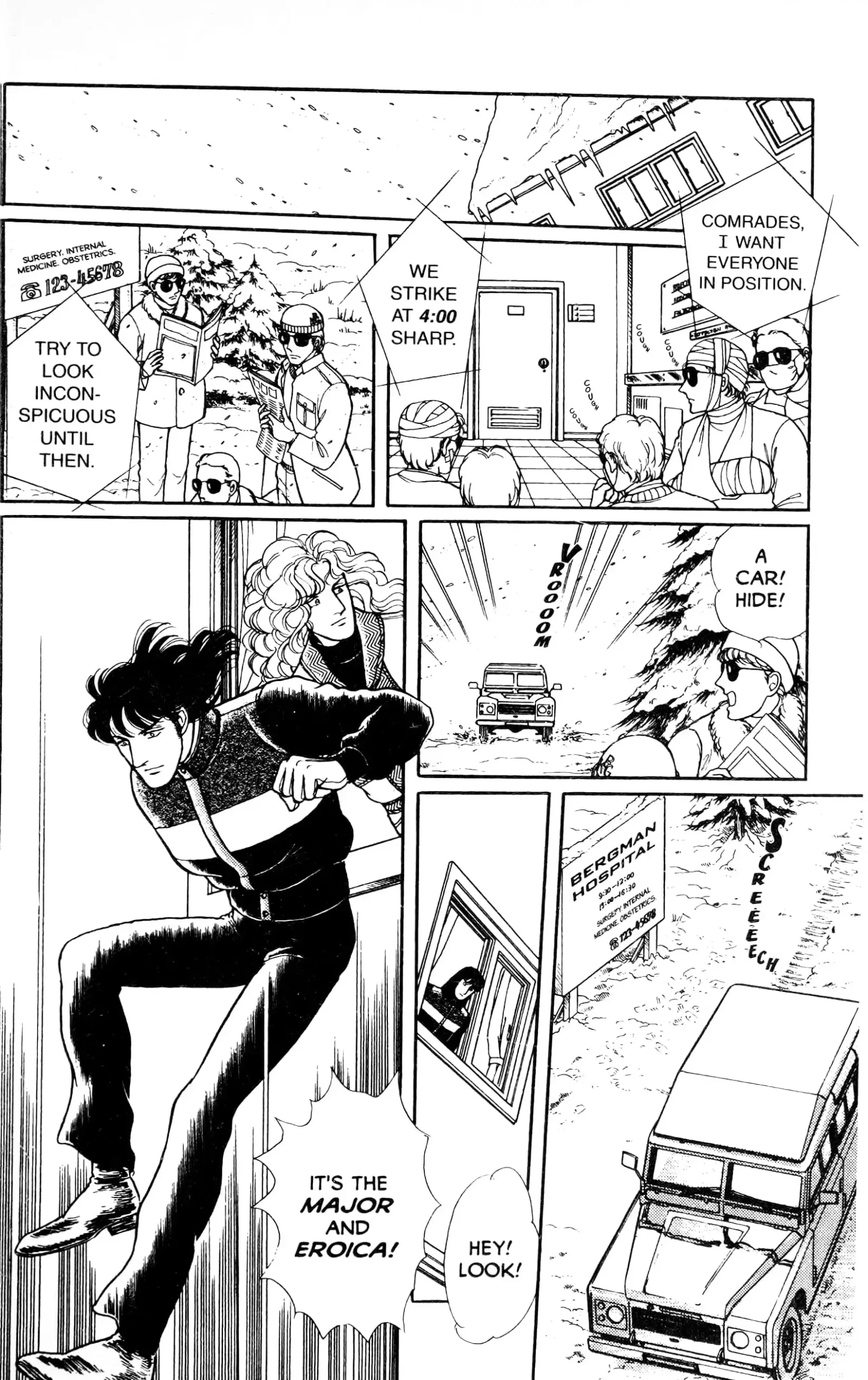 From Eroica with Love Chapter 13.5 page 20