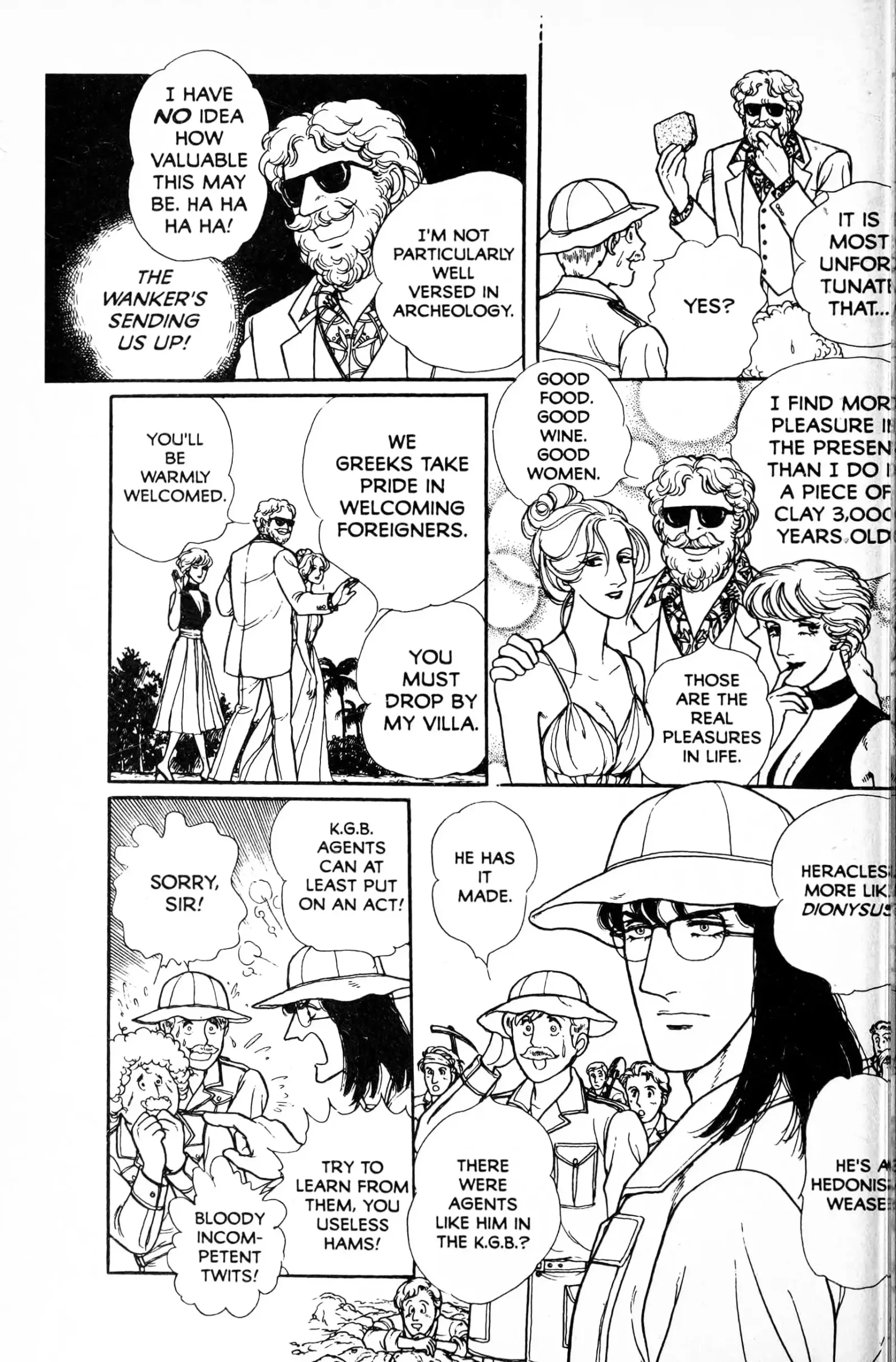 From Eroica with Love Chapter 13.5 page 52