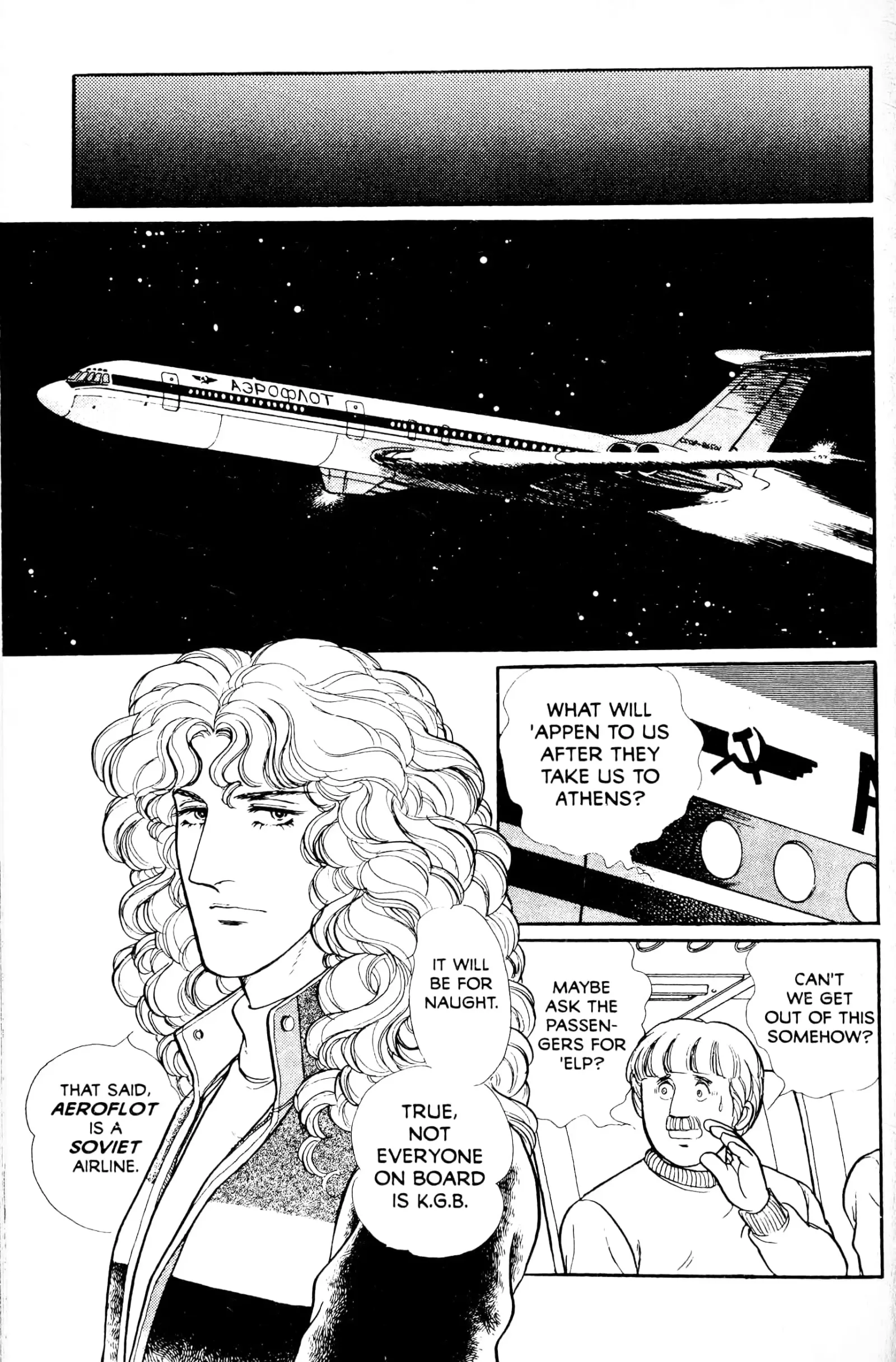 From Eroica with Love Chapter 13.5 page 38