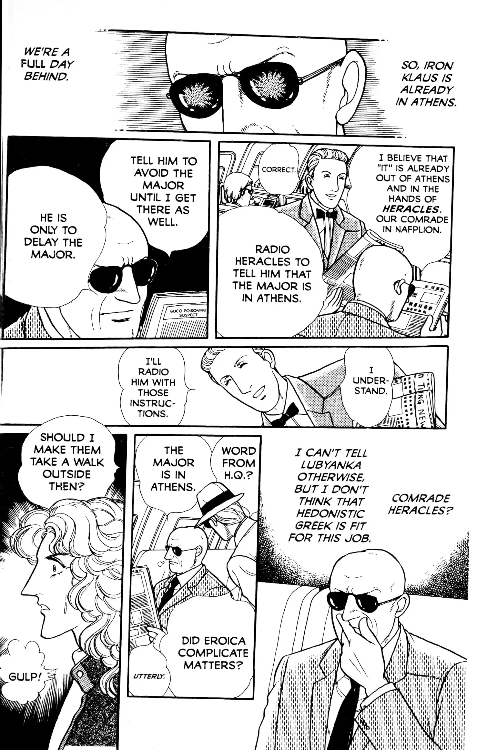 From Eroica with Love Chapter 13.5 page 41