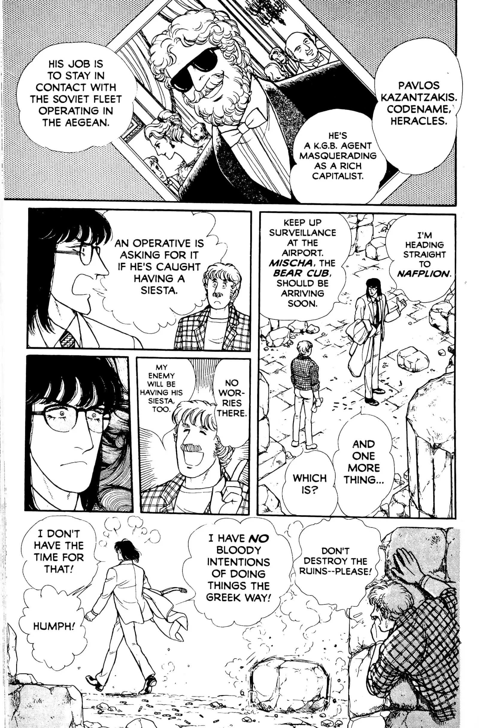 From Eroica with Love Chapter 13.5 page 48