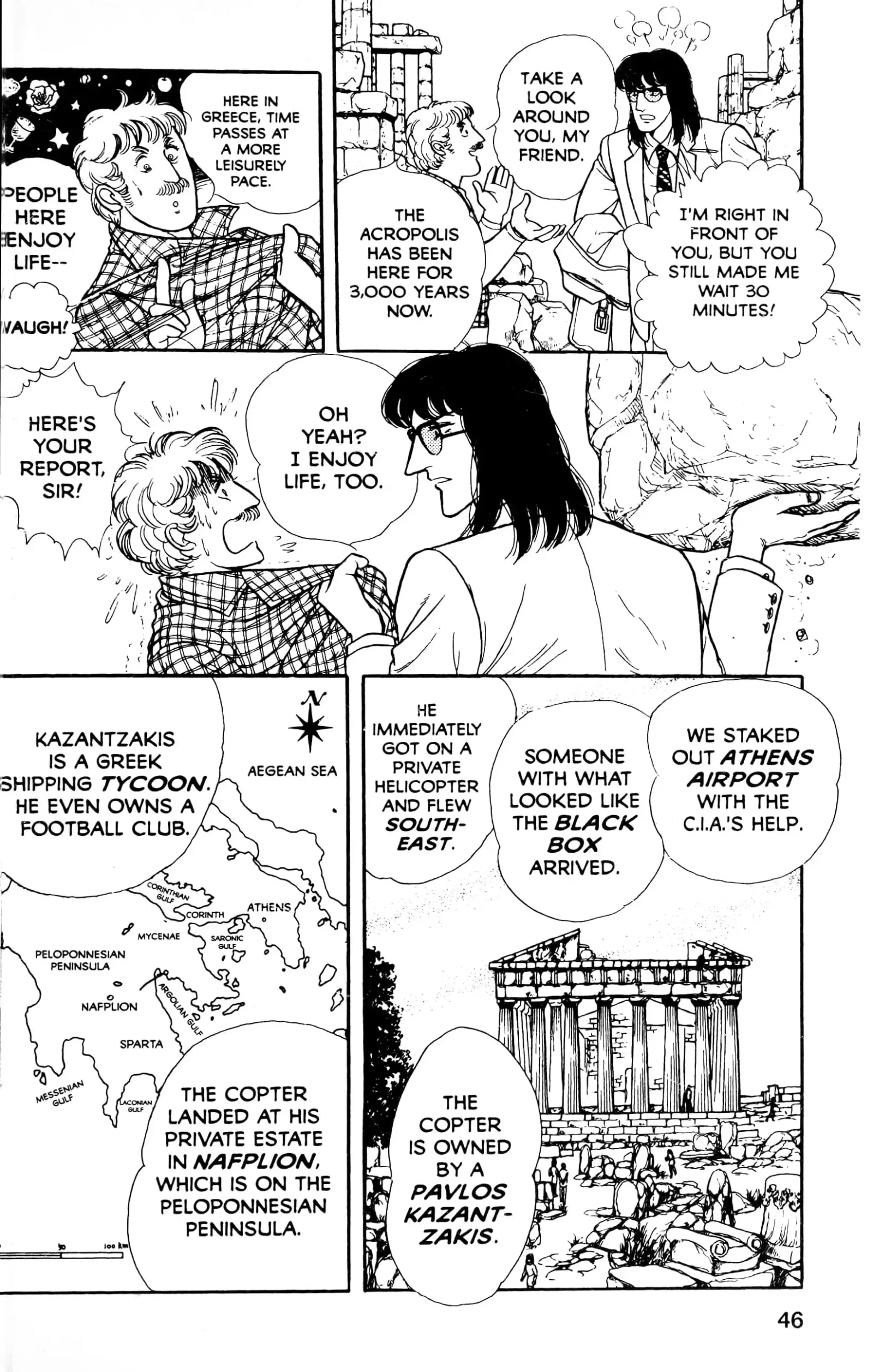 From Eroica with Love Chapter 13.5 page 47