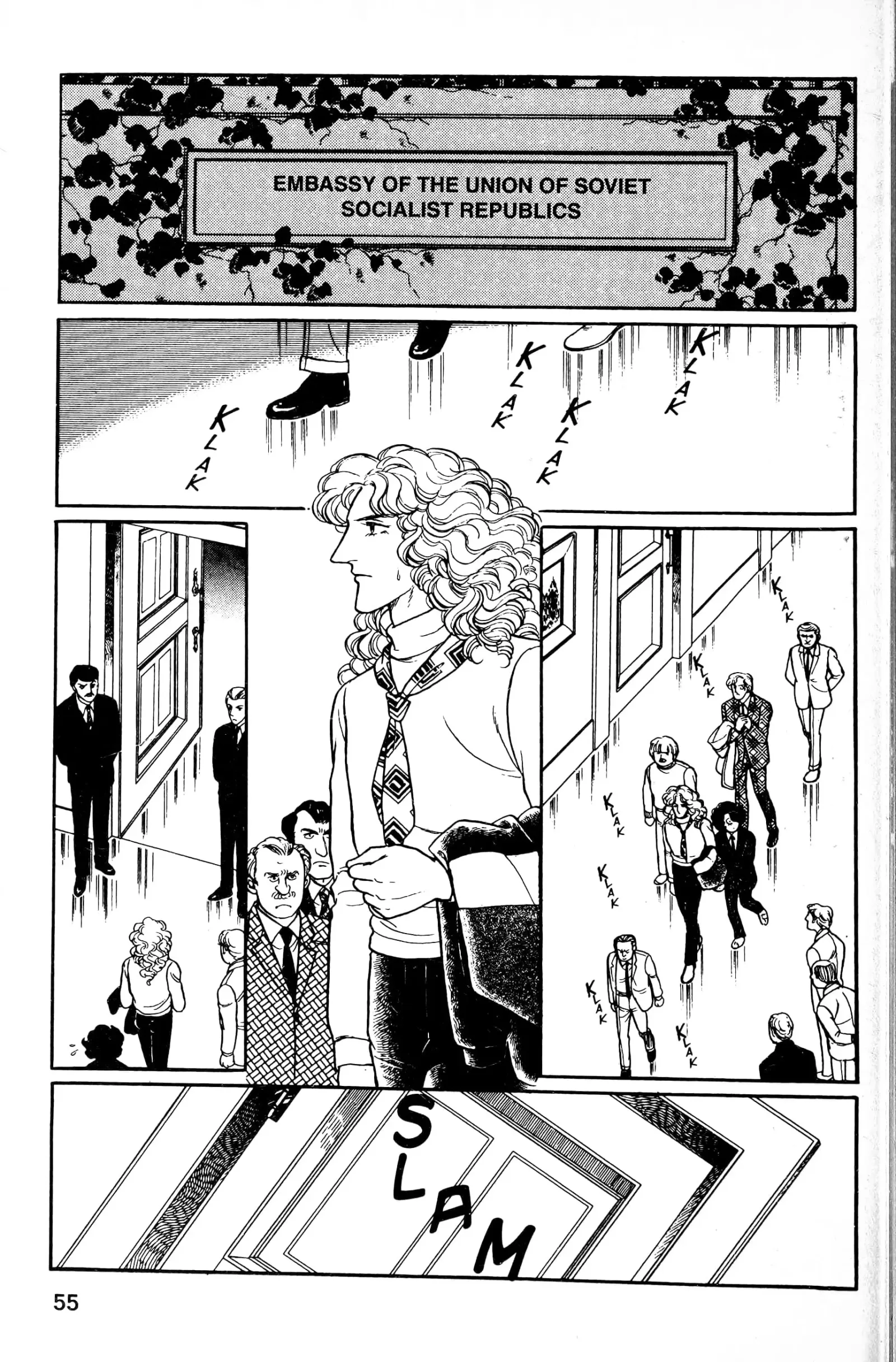 From Eroica with Love Chapter 13.5 page 56