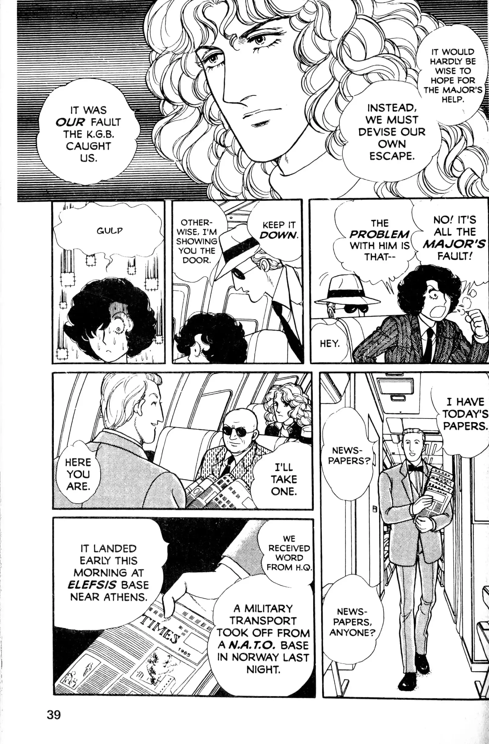 From Eroica with Love Chapter 13.5 page 40