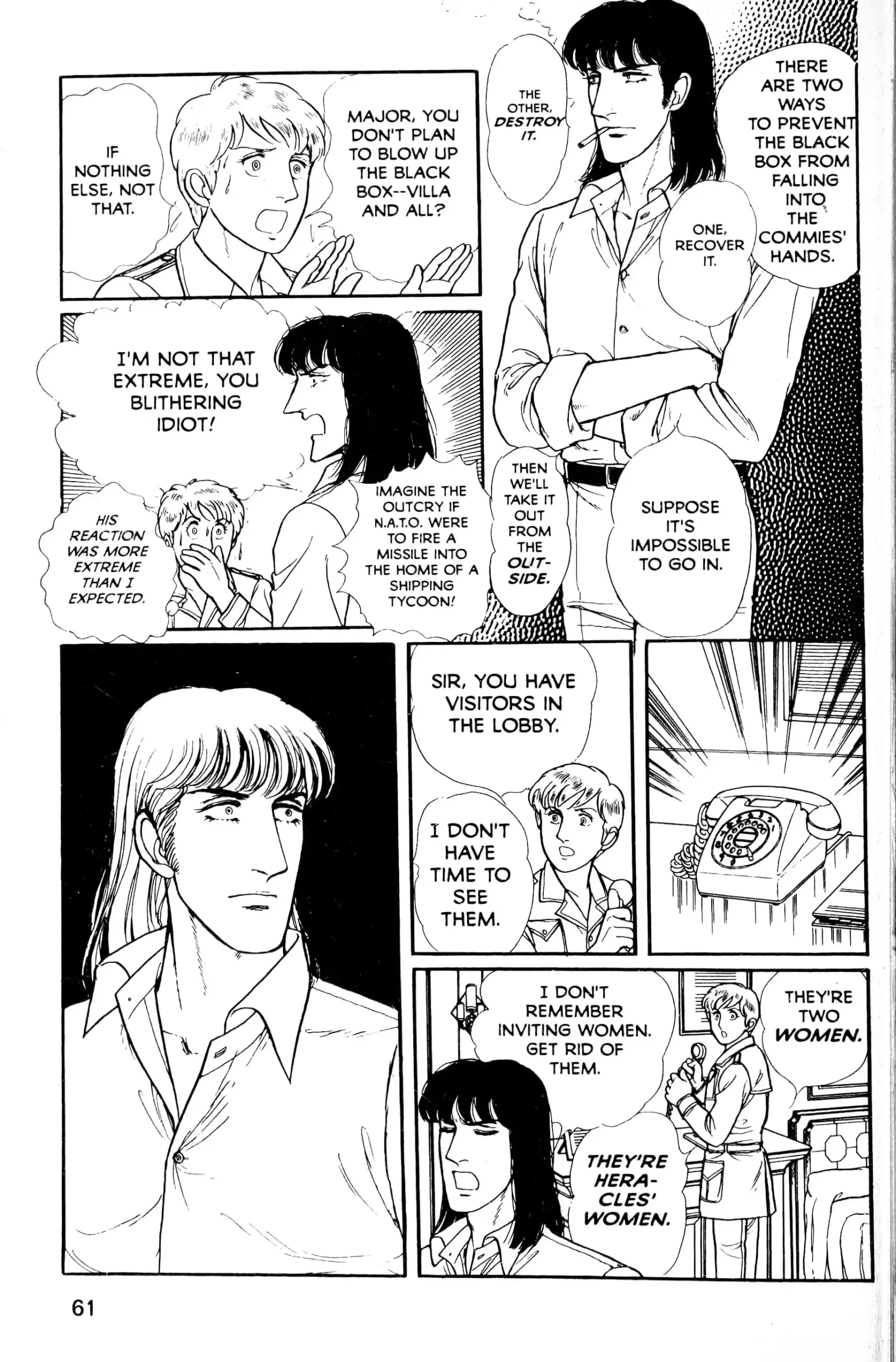 From Eroica with Love Chapter 13.5 page 62