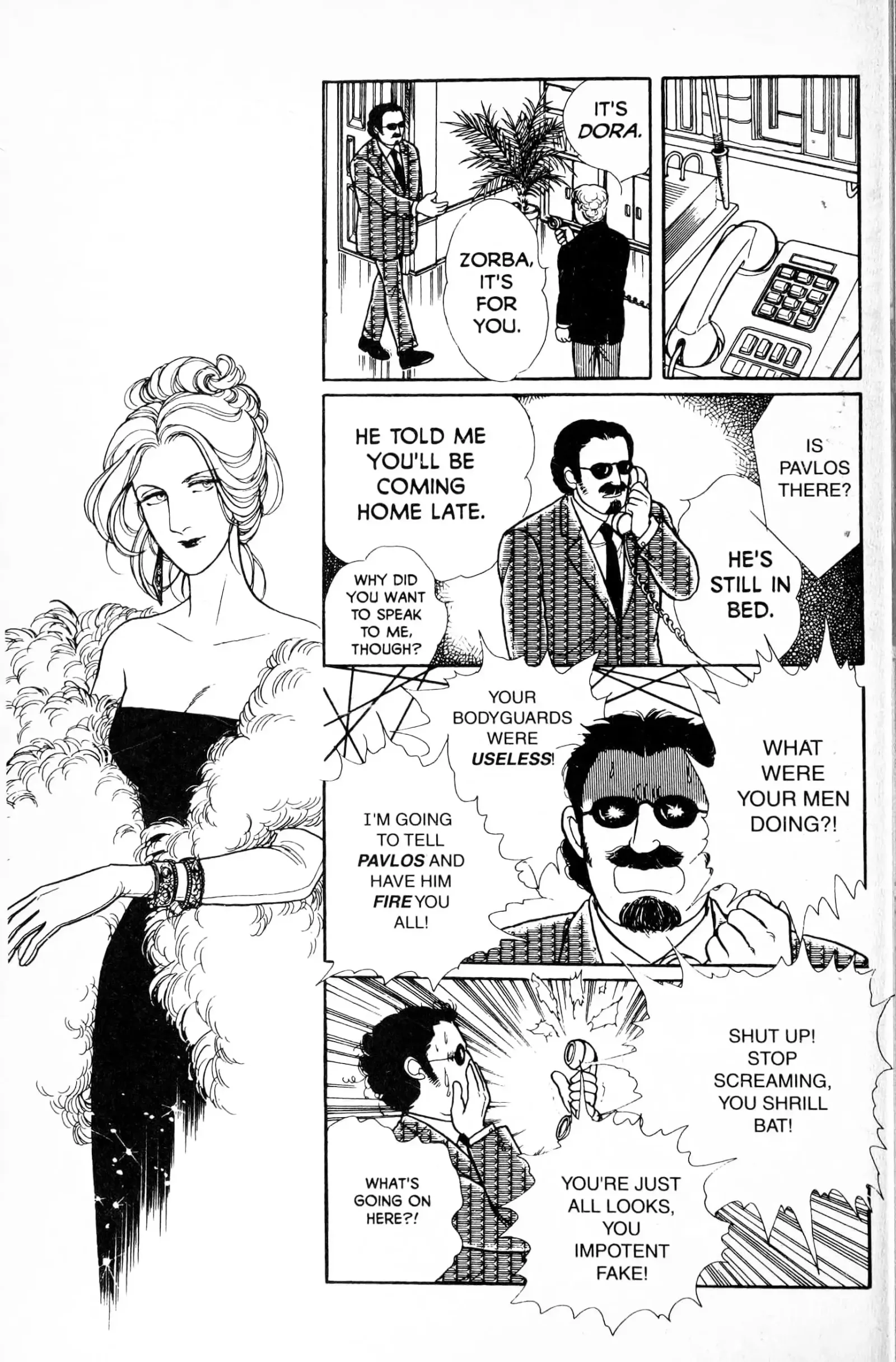 From Eroica with Love Chapter 13.5 page 70