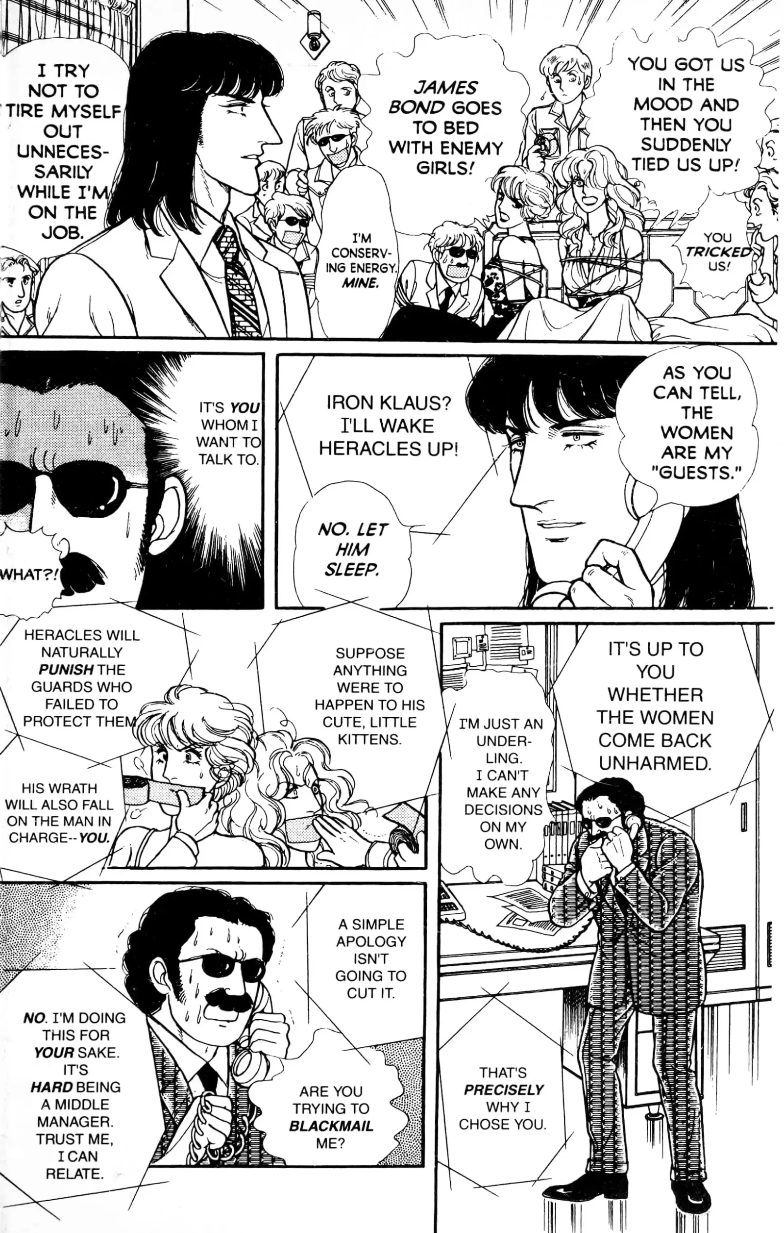 From Eroica with Love Chapter 13.5 page 71