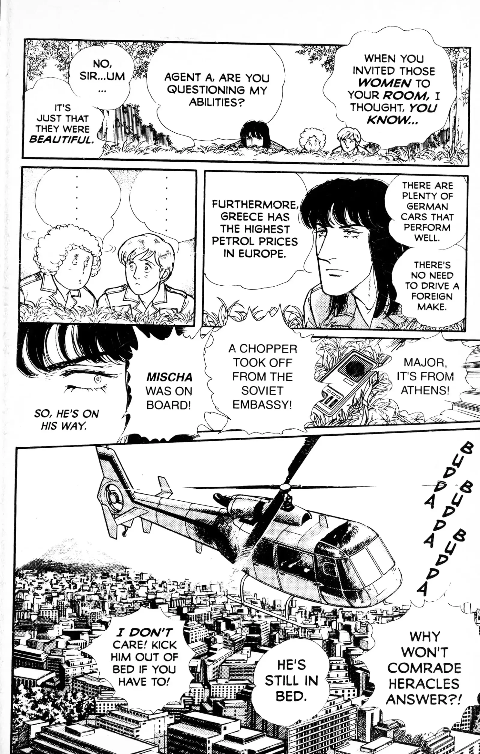 From Eroica with Love Chapter 13.5 page 73