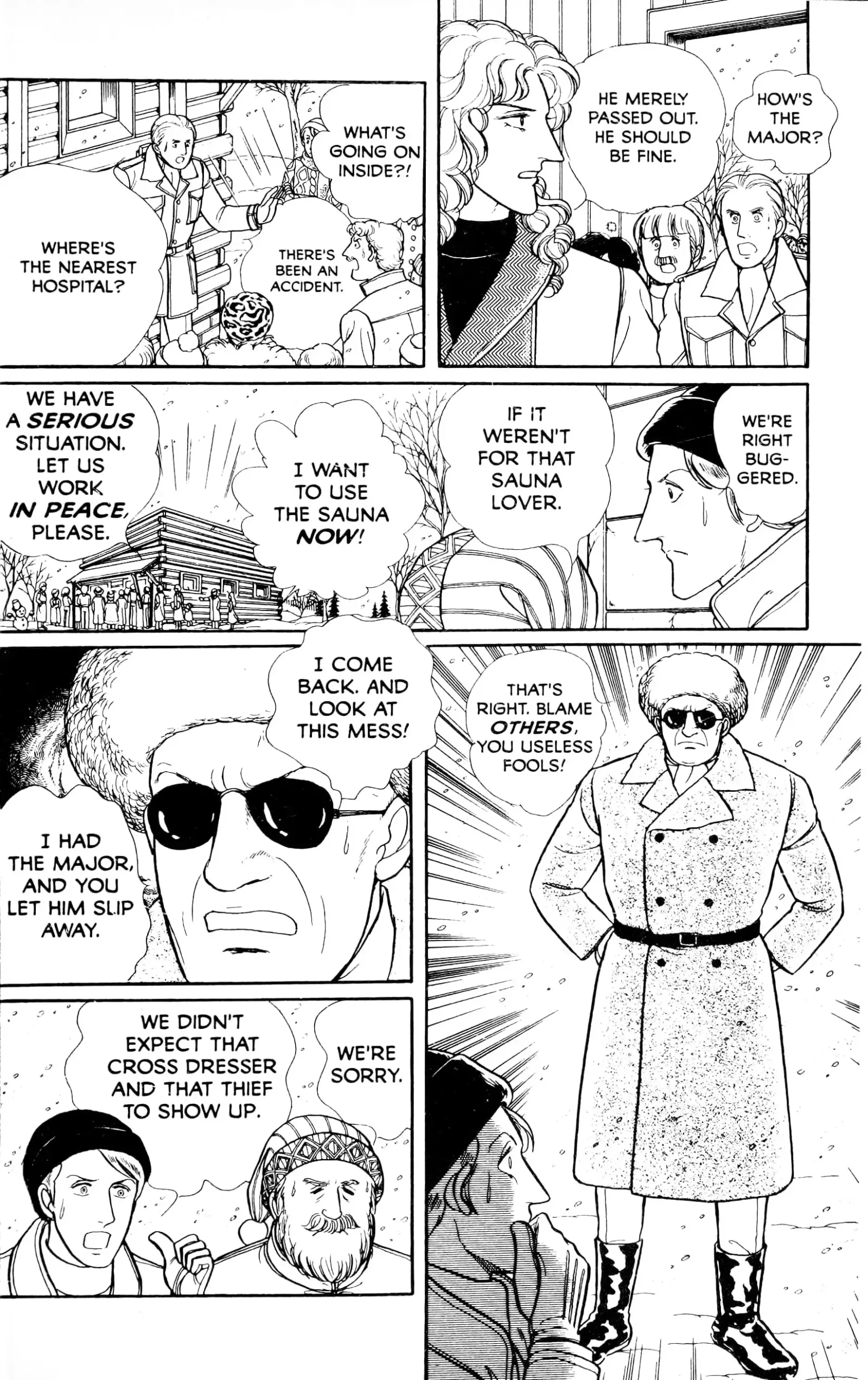 From Eroica with Love Chapter 13.5 page 6