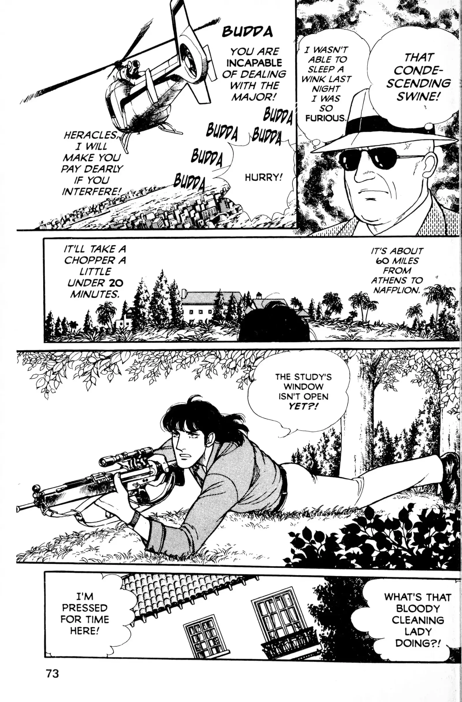 From Eroica with Love Chapter 13.5 page 74