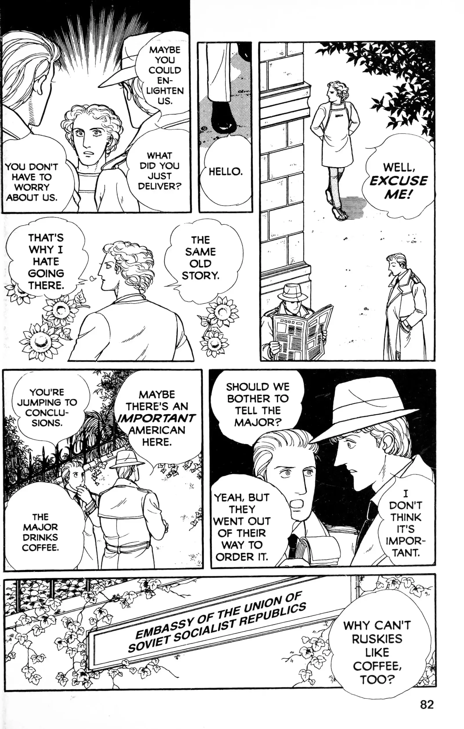 From Eroica with Love Chapter 13.5 page 83