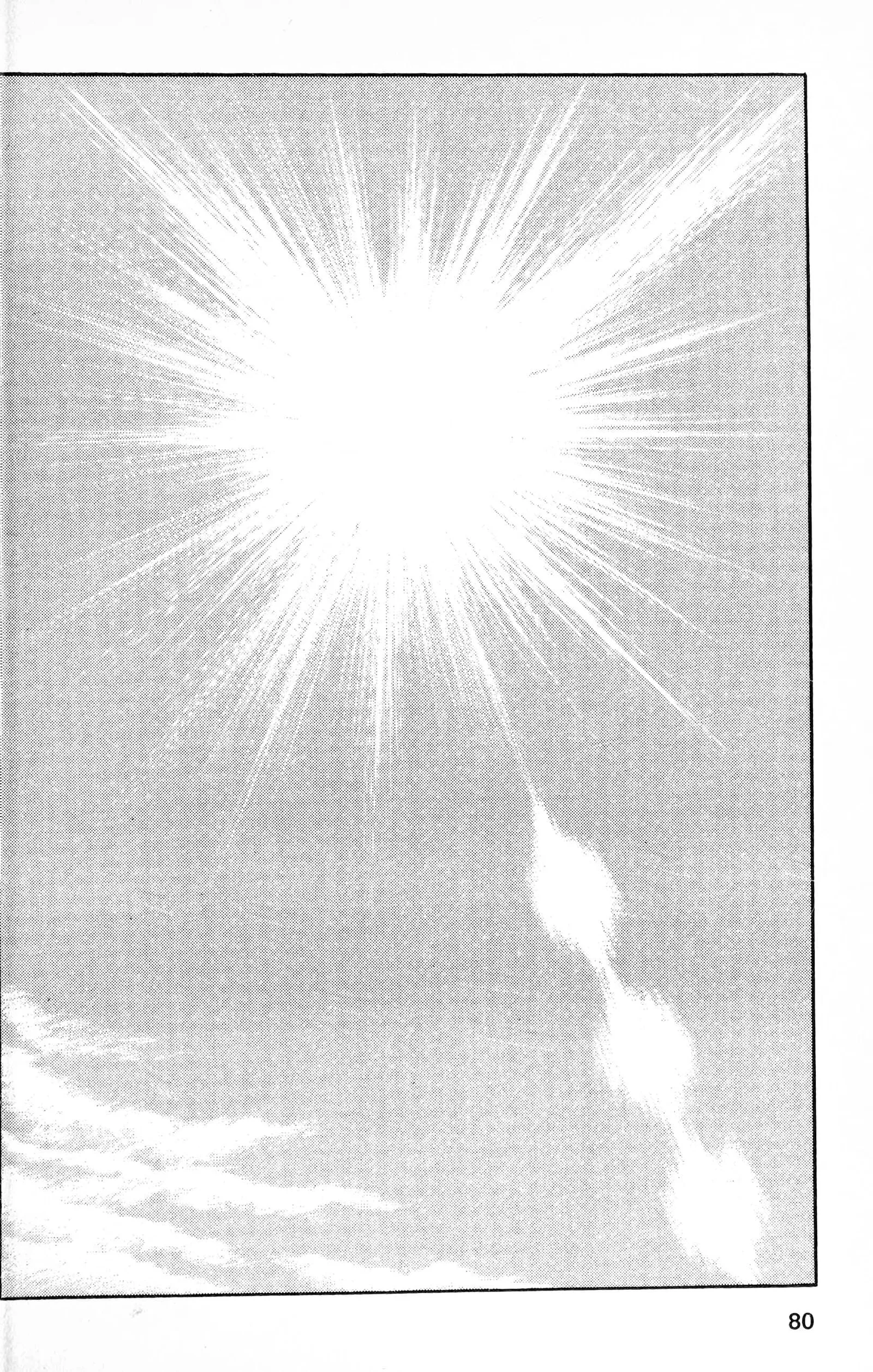 From Eroica with Love Chapter 13.5 page 81