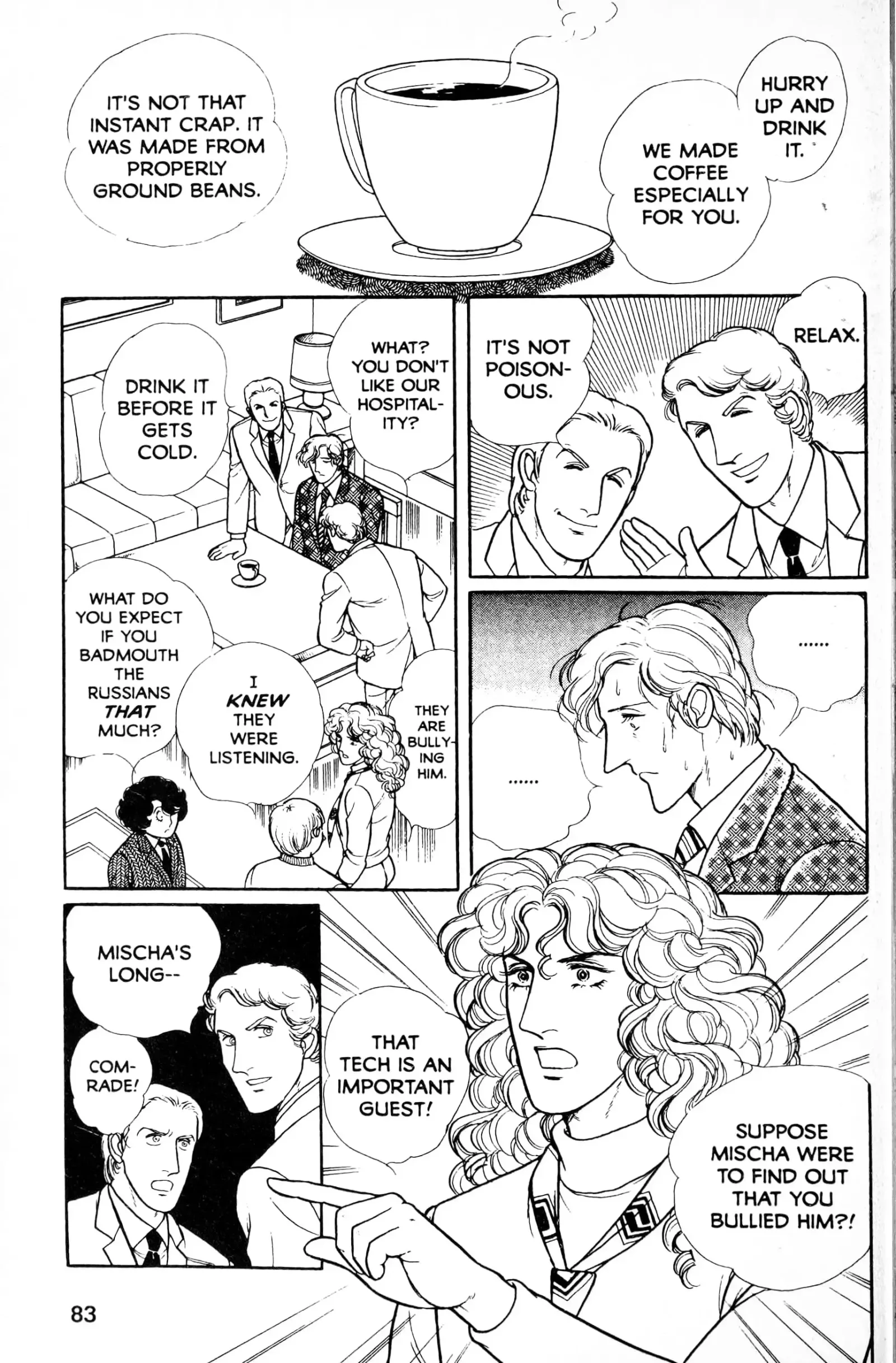 From Eroica with Love Chapter 13.5 page 84