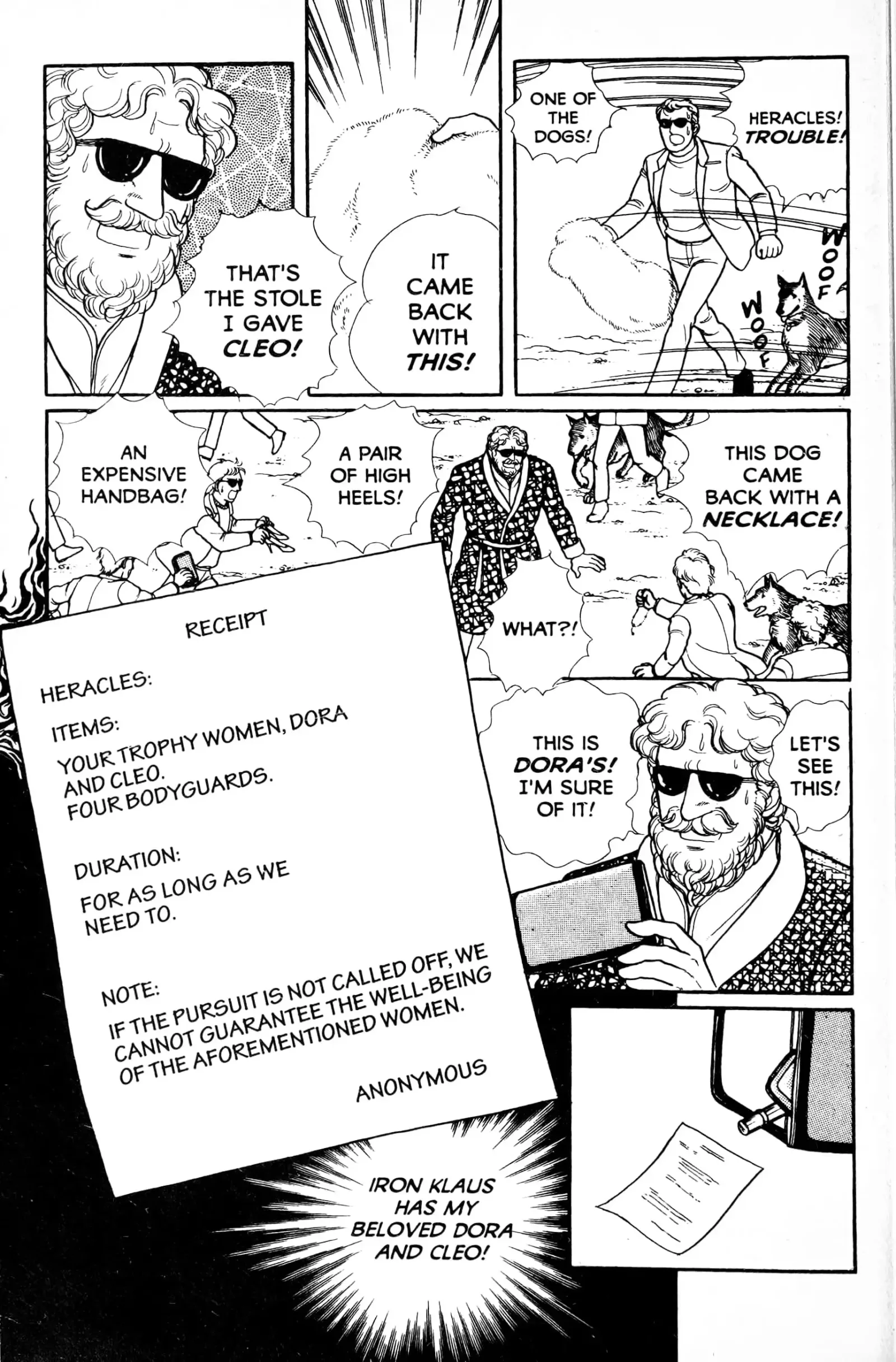 From Eroica with Love Chapter 13.5 page 88