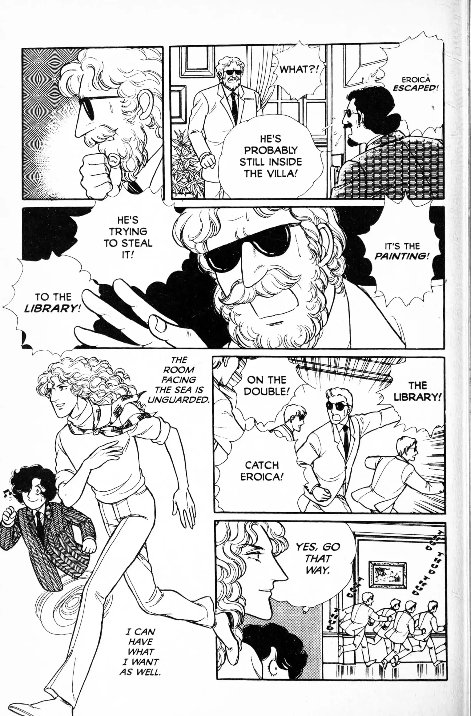 From Eroica with Love Chapter 13.6 page 23