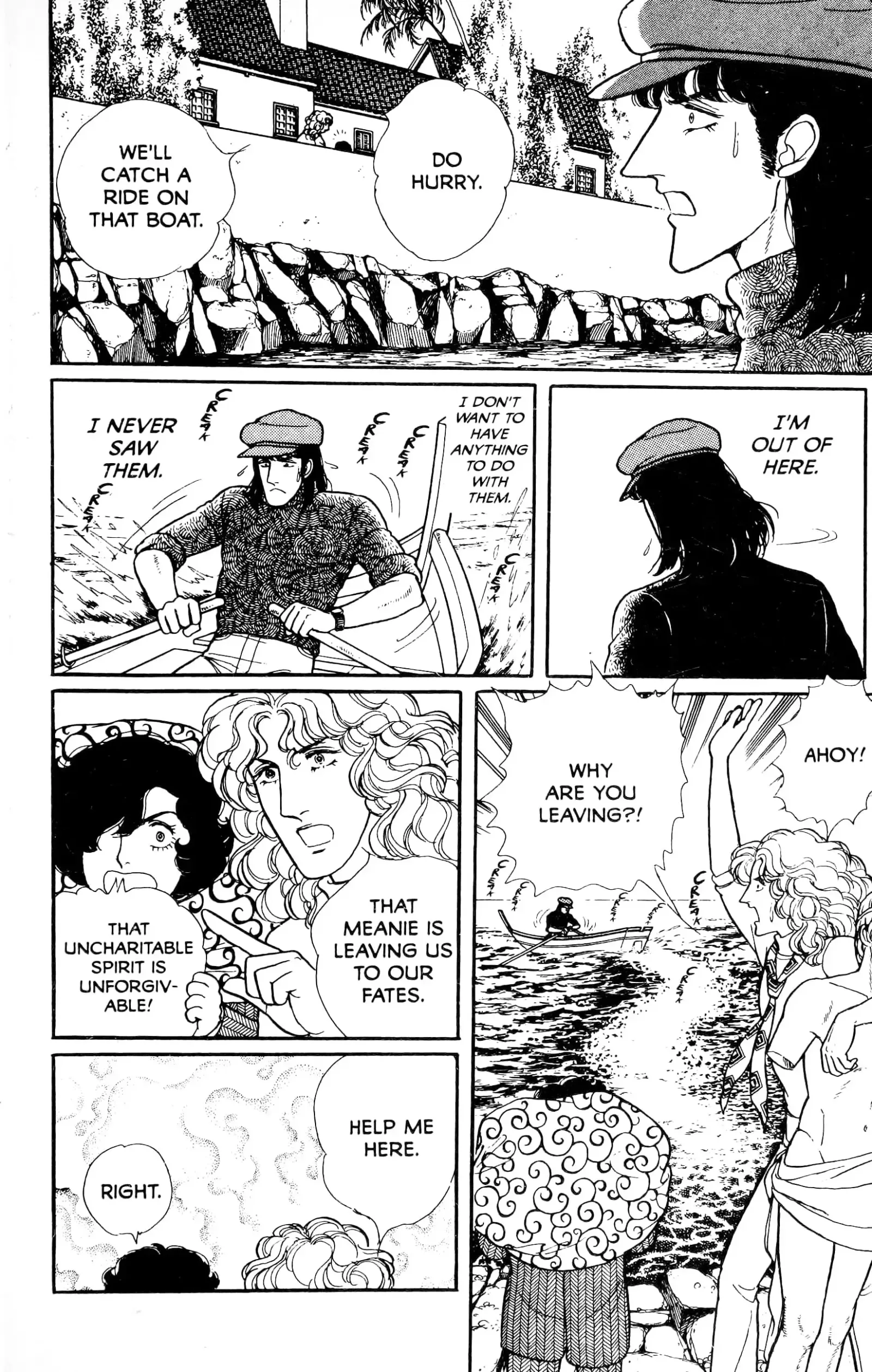 From Eroica with Love Chapter 13.6 page 26