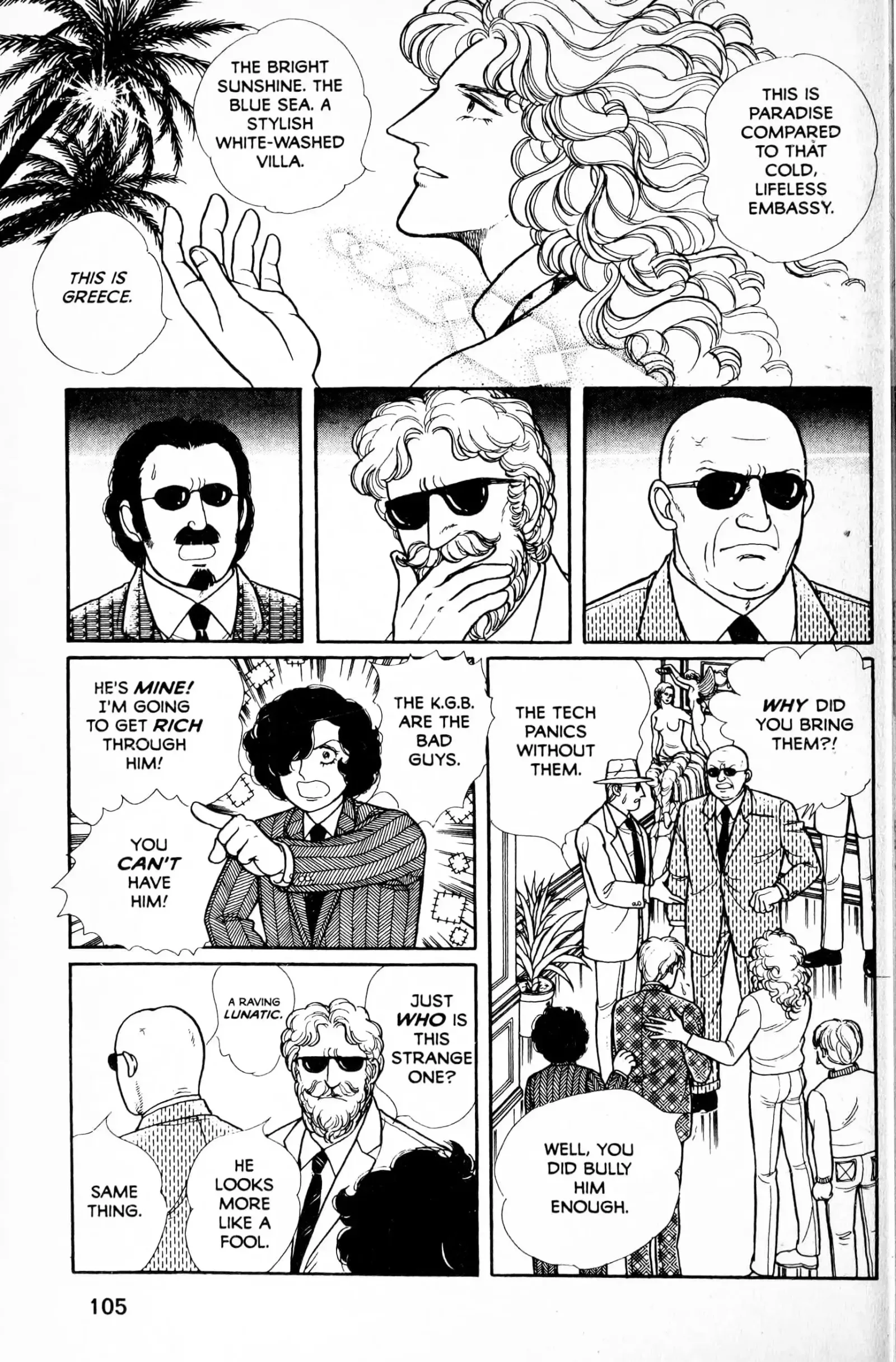 From Eroica with Love Chapter 13.6 page 7