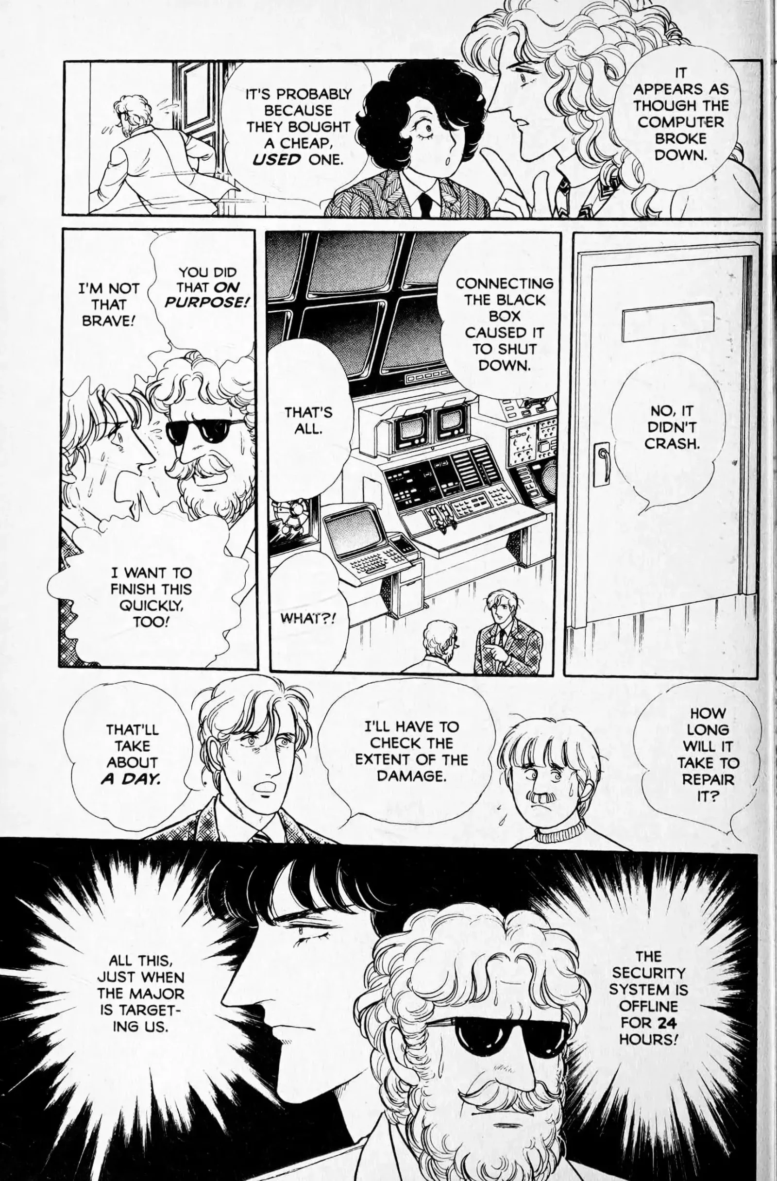 From Eroica with Love Chapter 13.6 page 11