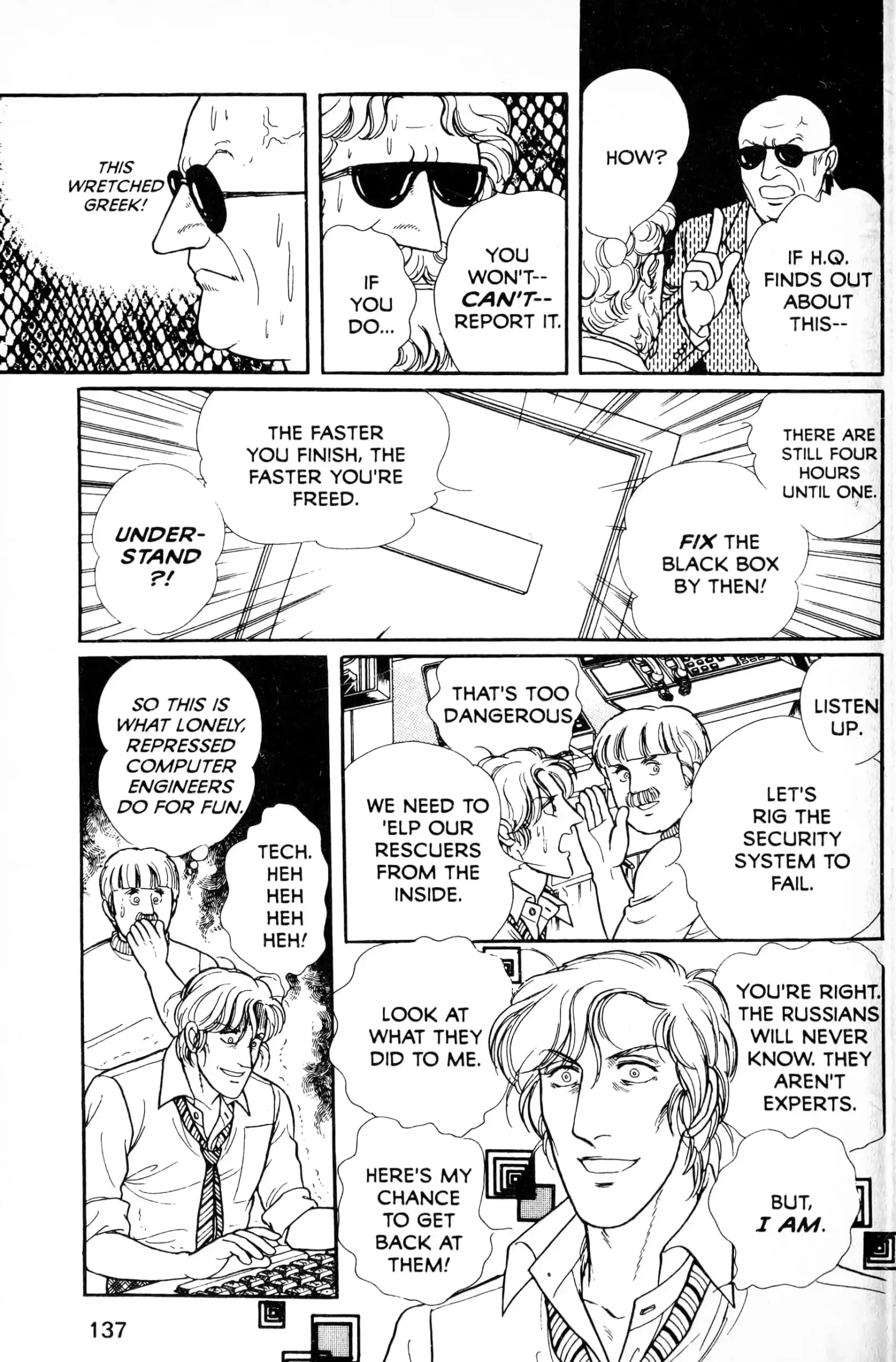 From Eroica with Love Chapter 13.6 page 39