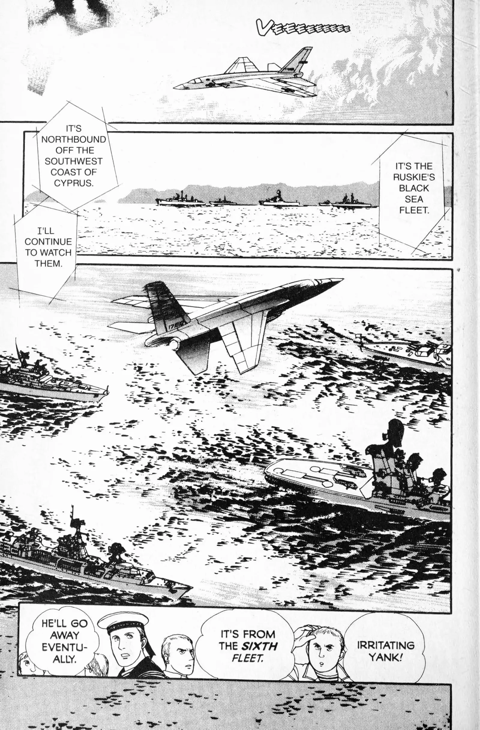 From Eroica with Love Chapter 13.6 page 63