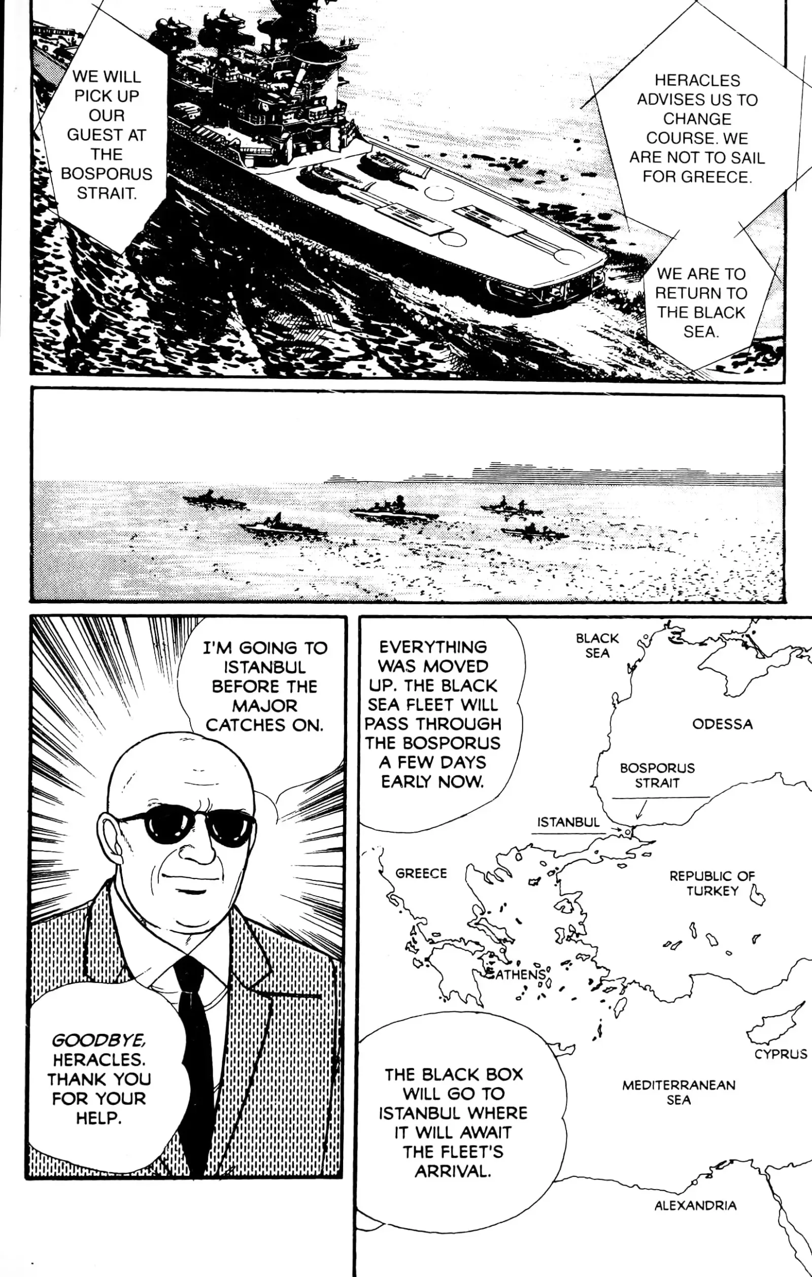 From Eroica with Love Chapter 13.6 page 64