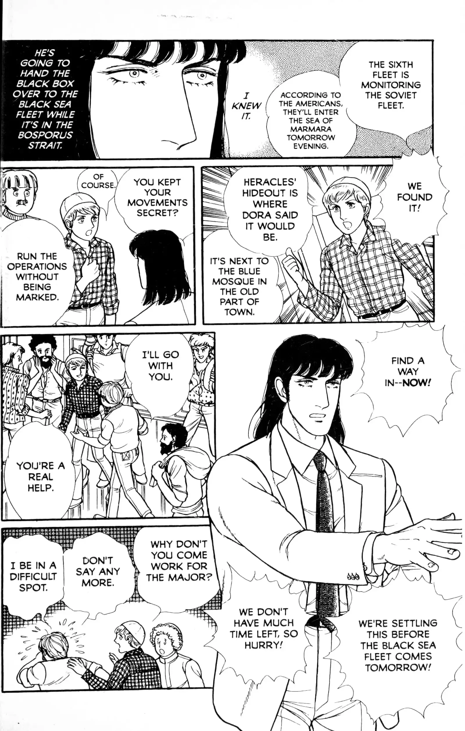 From Eroica with Love Chapter 13.6 page 82