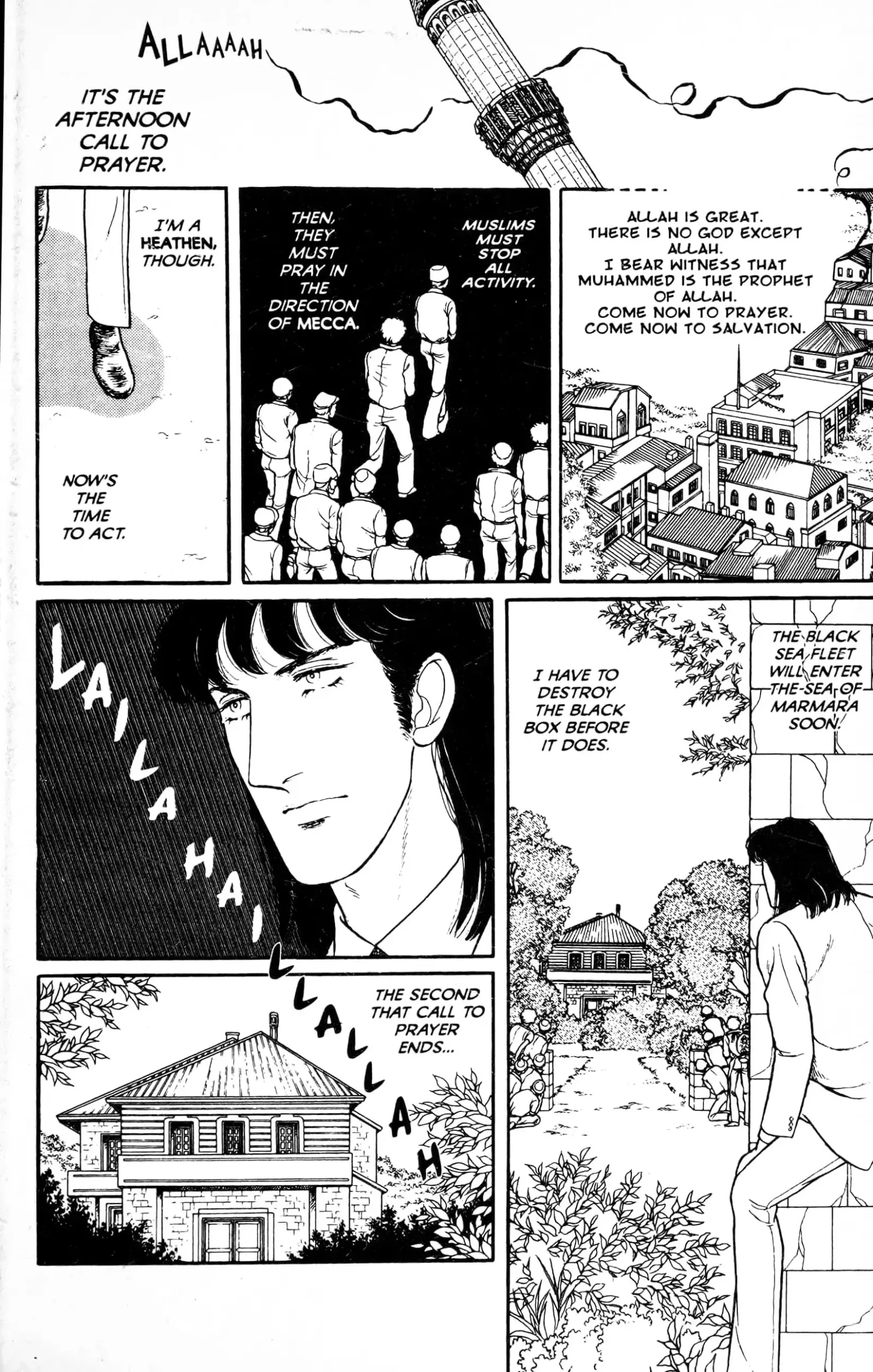 From Eroica with Love Chapter 13.6 page 88