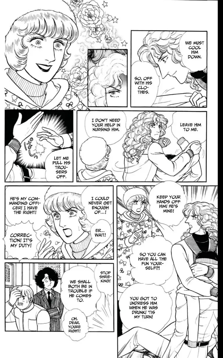From Eroica with Love Chapter 13 page 8