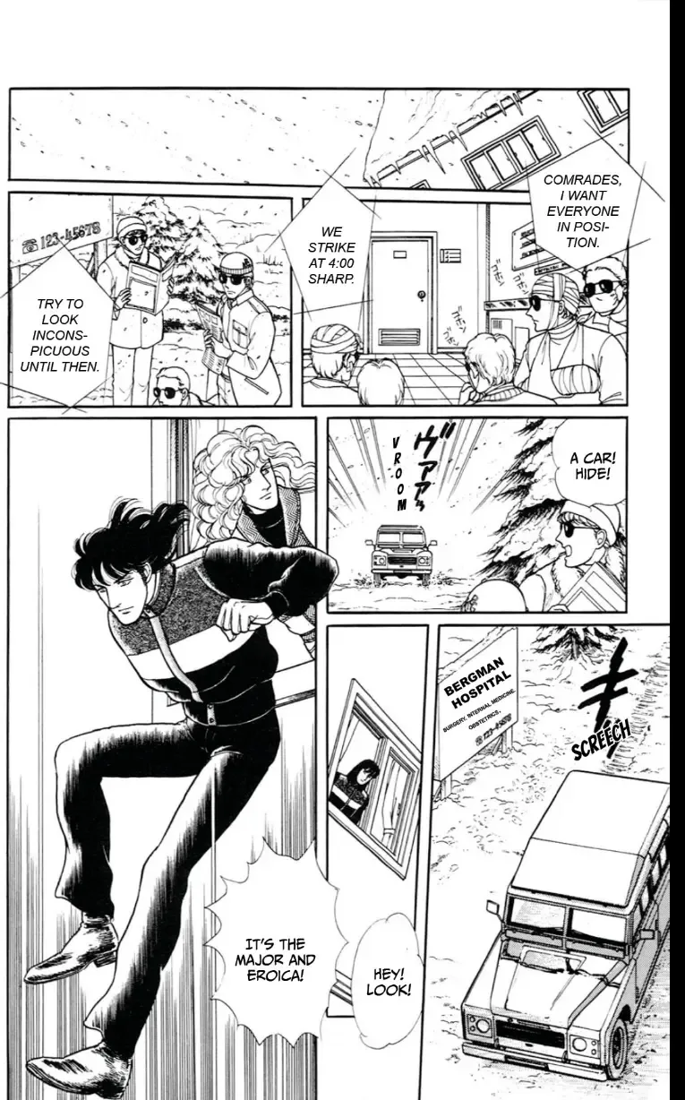 From Eroica with Love Chapter 13 page 20