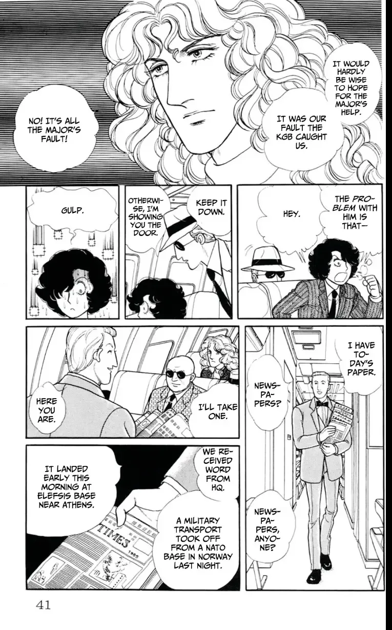 From Eroica with Love Chapter 13 page 41