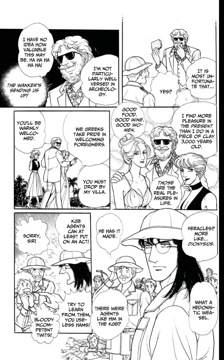 From Eroica with Love Chapter 13 page 53