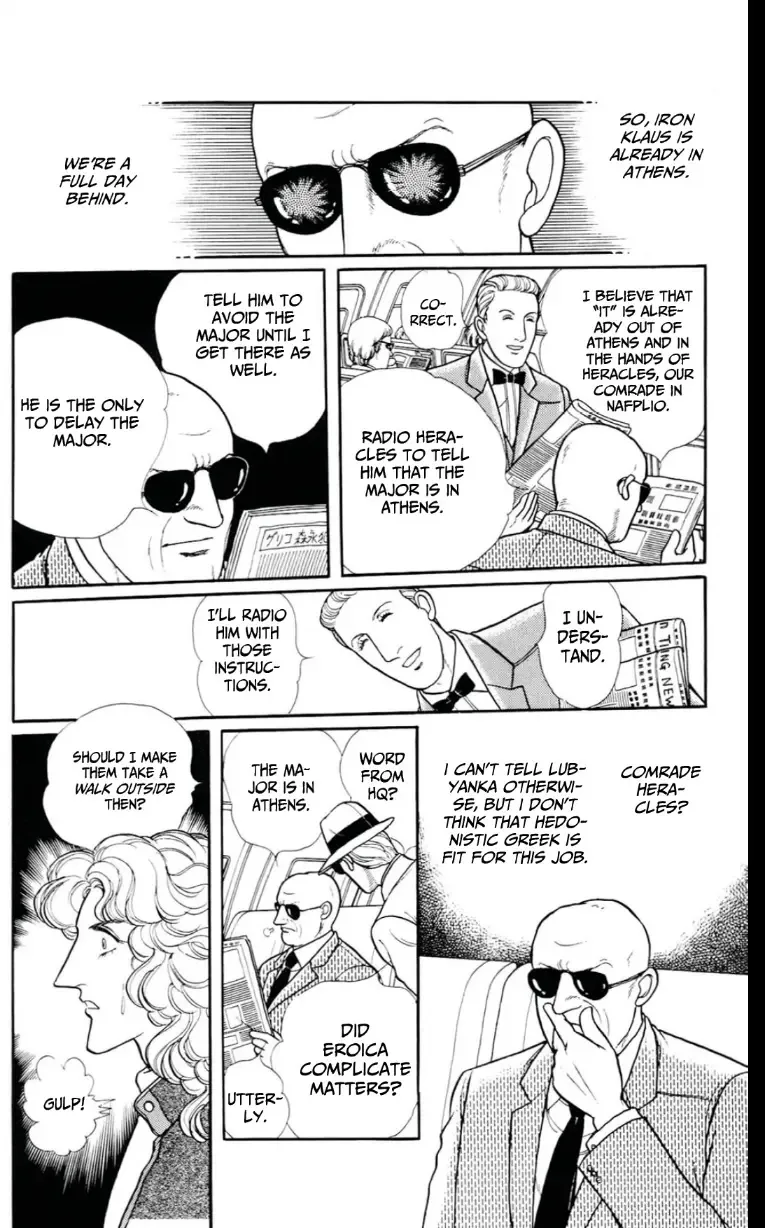 From Eroica with Love Chapter 13 page 42