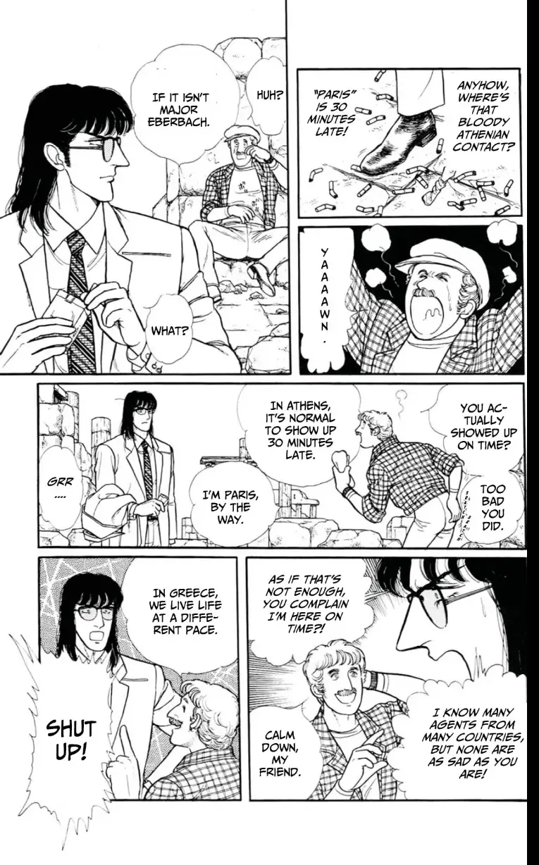 From Eroica with Love Chapter 13 page 47