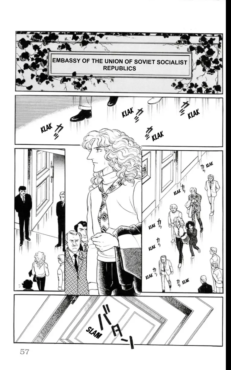 From Eroica with Love Chapter 13 page 57