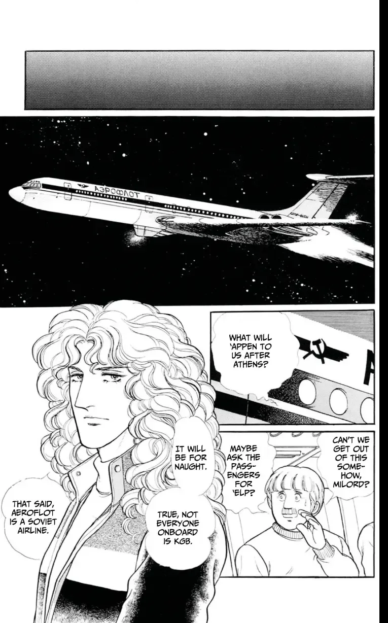 From Eroica with Love Chapter 13 page 39