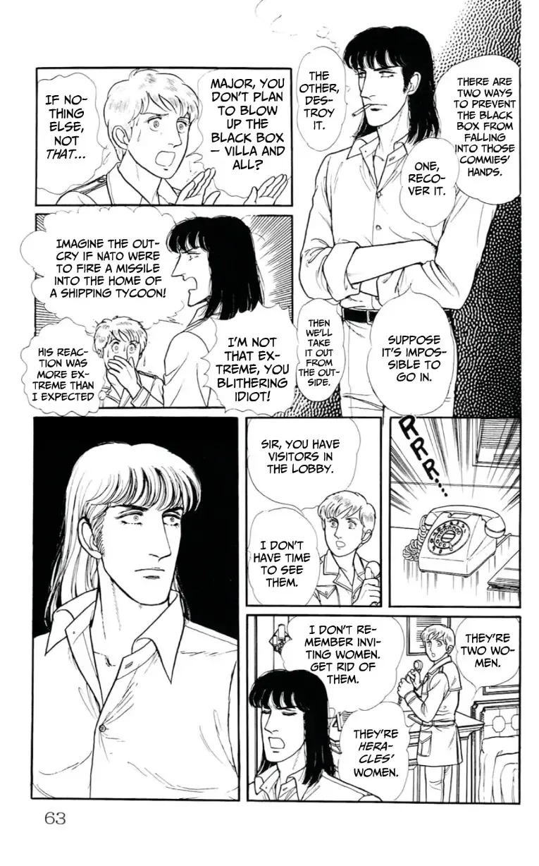 From Eroica with Love Chapter 13 page 63
