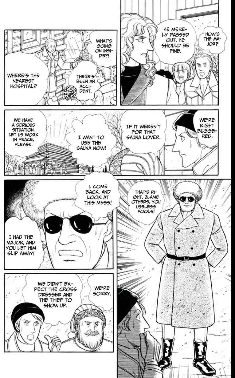 From Eroica with Love Chapter 13 page 6