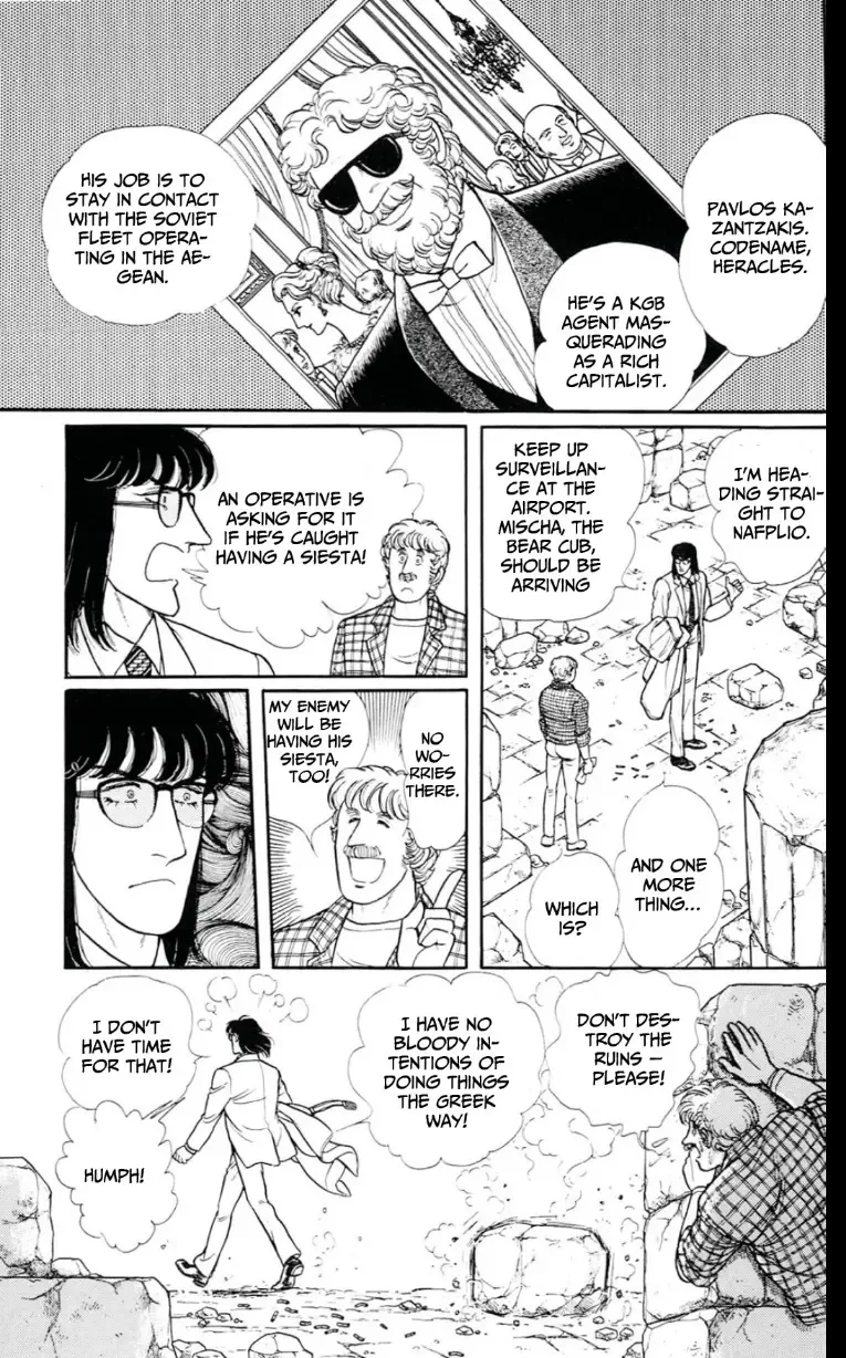 From Eroica with Love Chapter 13 page 49