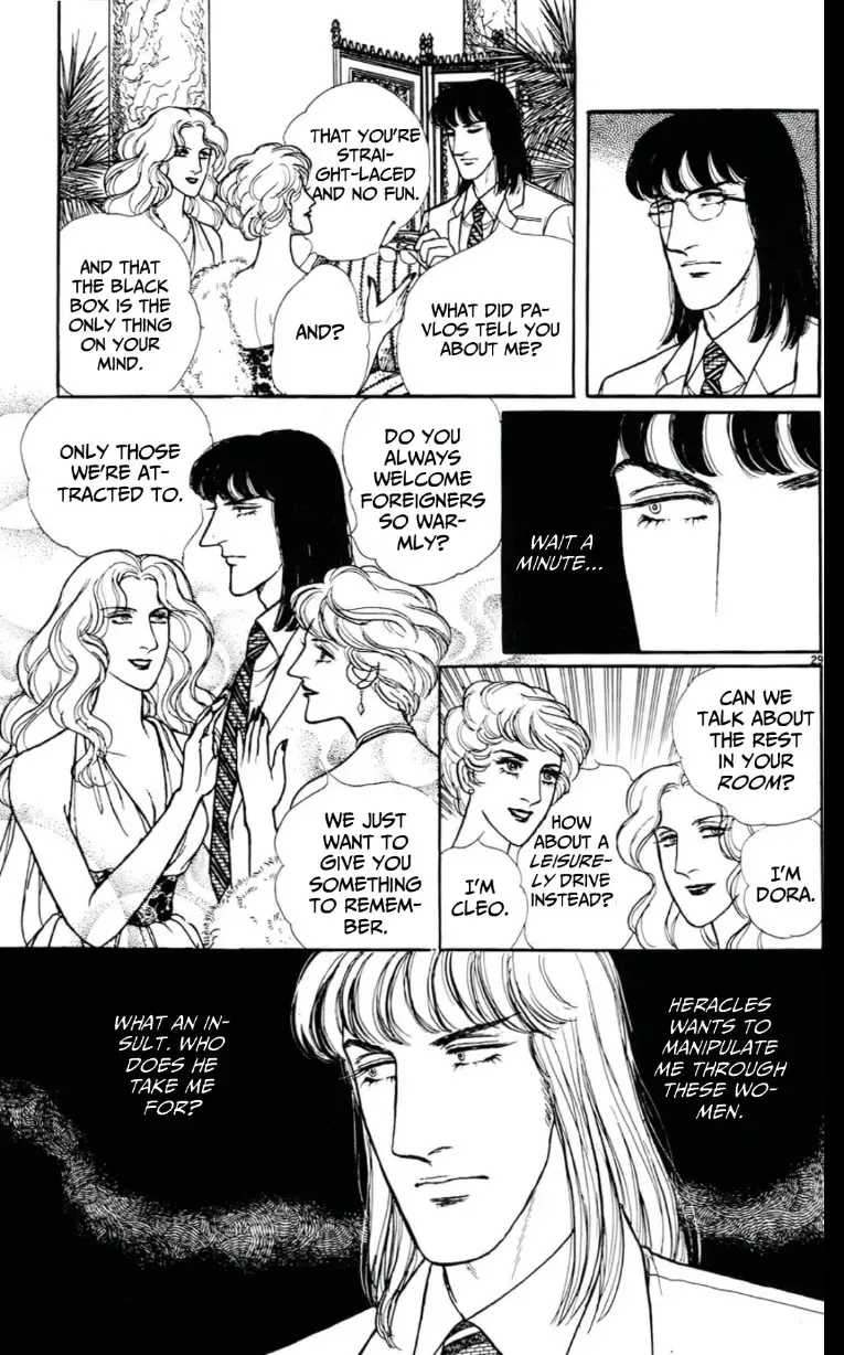 From Eroica with Love Chapter 13 page 65