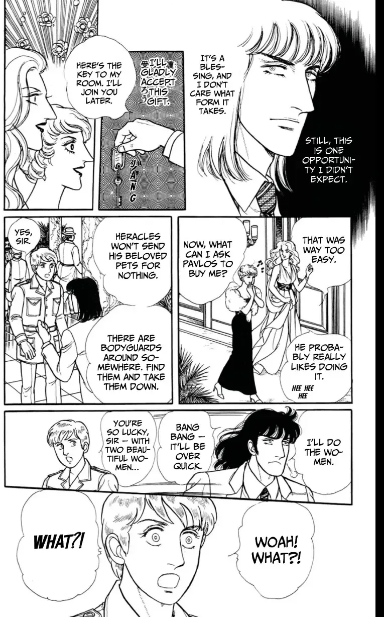 From Eroica with Love Chapter 13 page 66