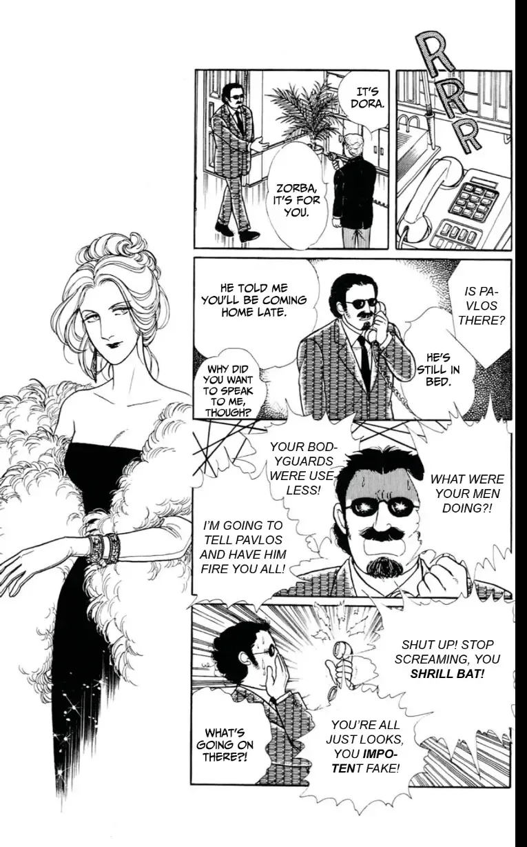 From Eroica with Love Chapter 13 page 71