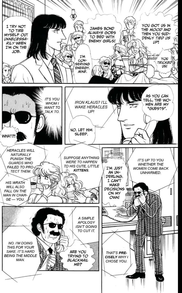 From Eroica with Love Chapter 13 page 72