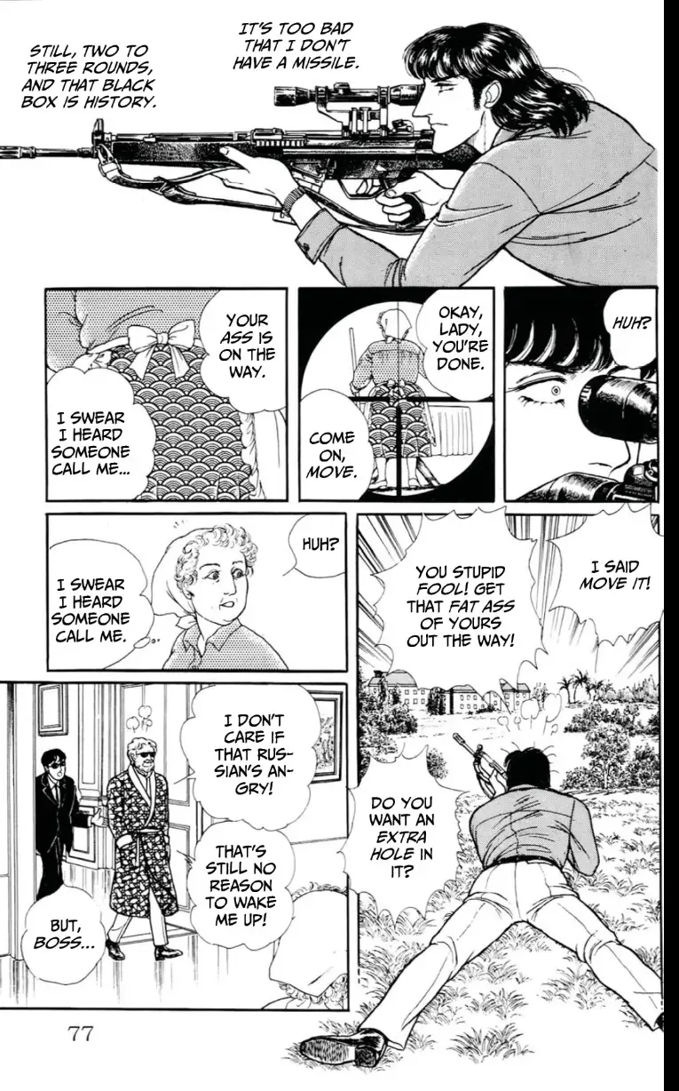 From Eroica with Love Chapter 13 page 77
