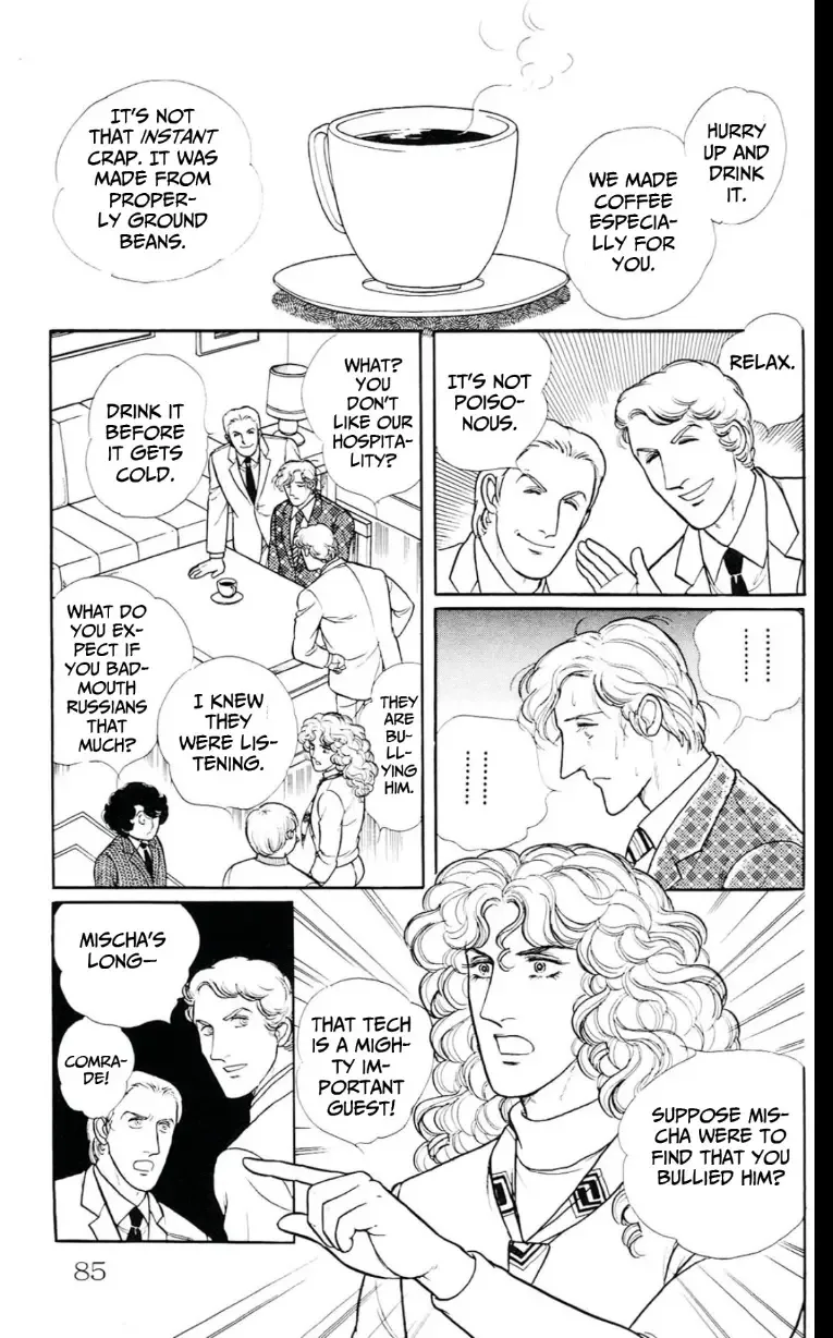 From Eroica with Love Chapter 13 page 85