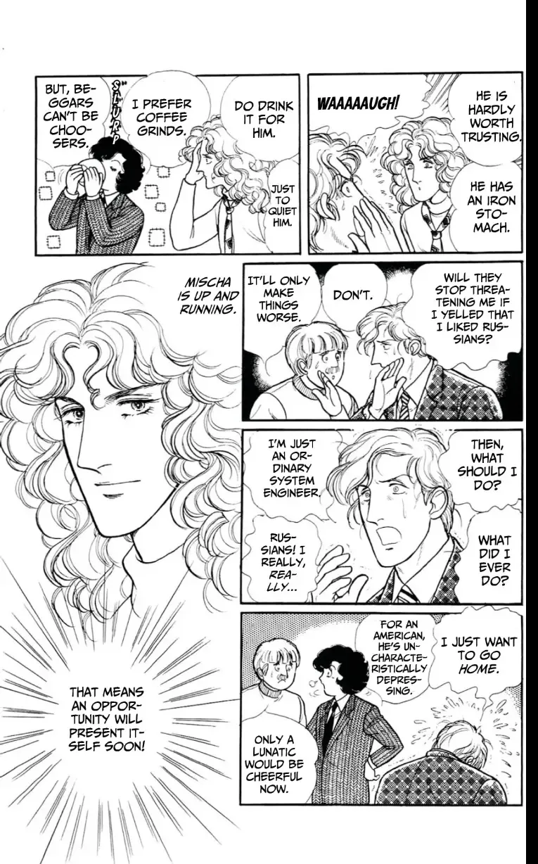 From Eroica with Love Chapter 13 page 87