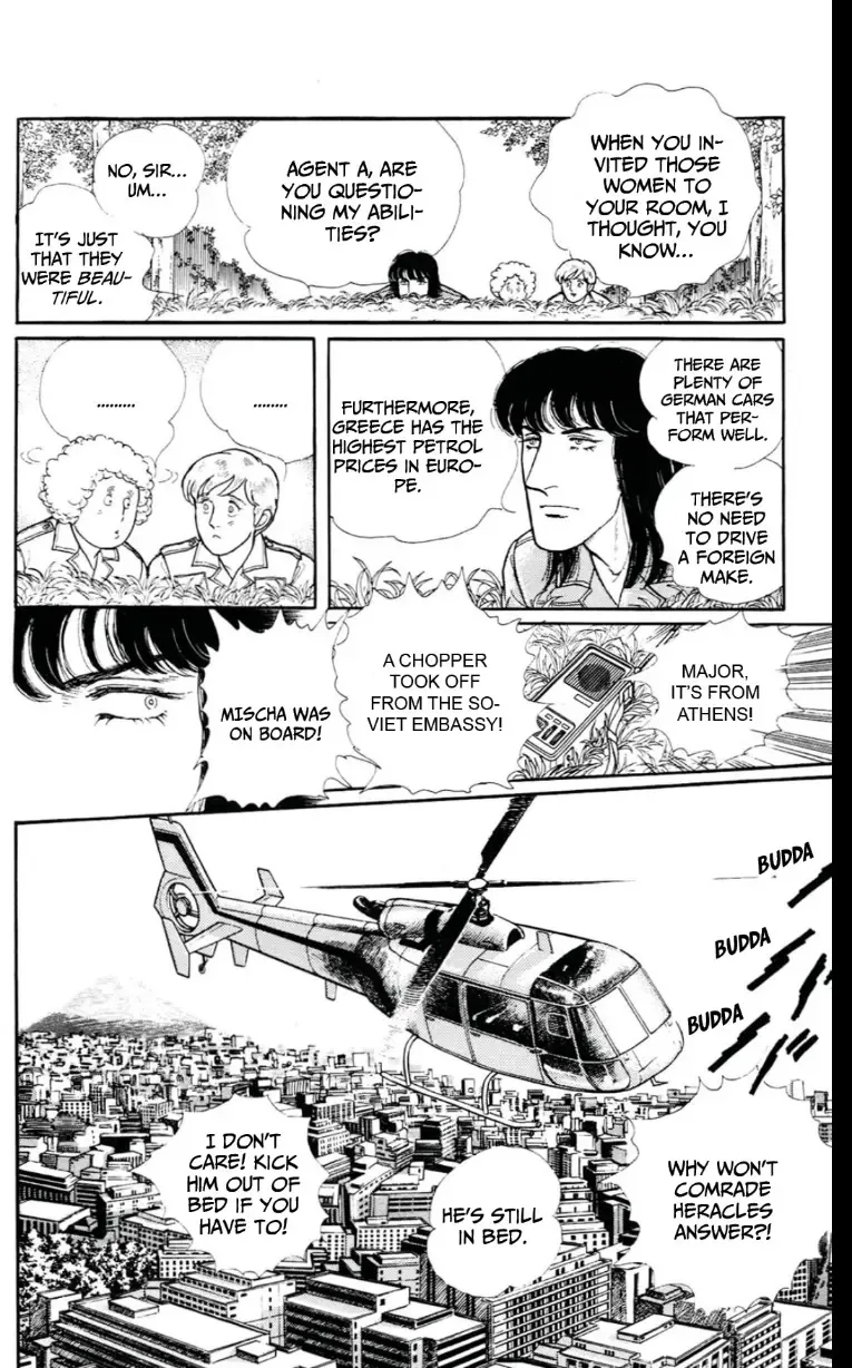 From Eroica with Love Chapter 13 page 74