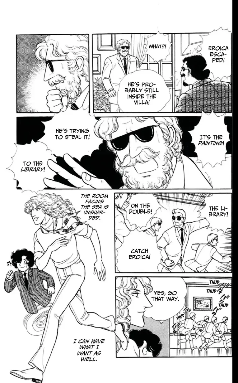 From Eroica with Love Chapter 13 page 123