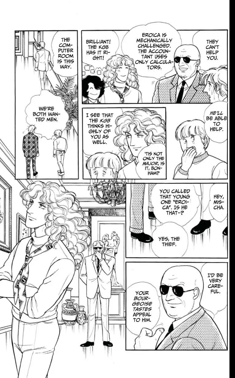 From Eroica with Love Chapter 13 page 109