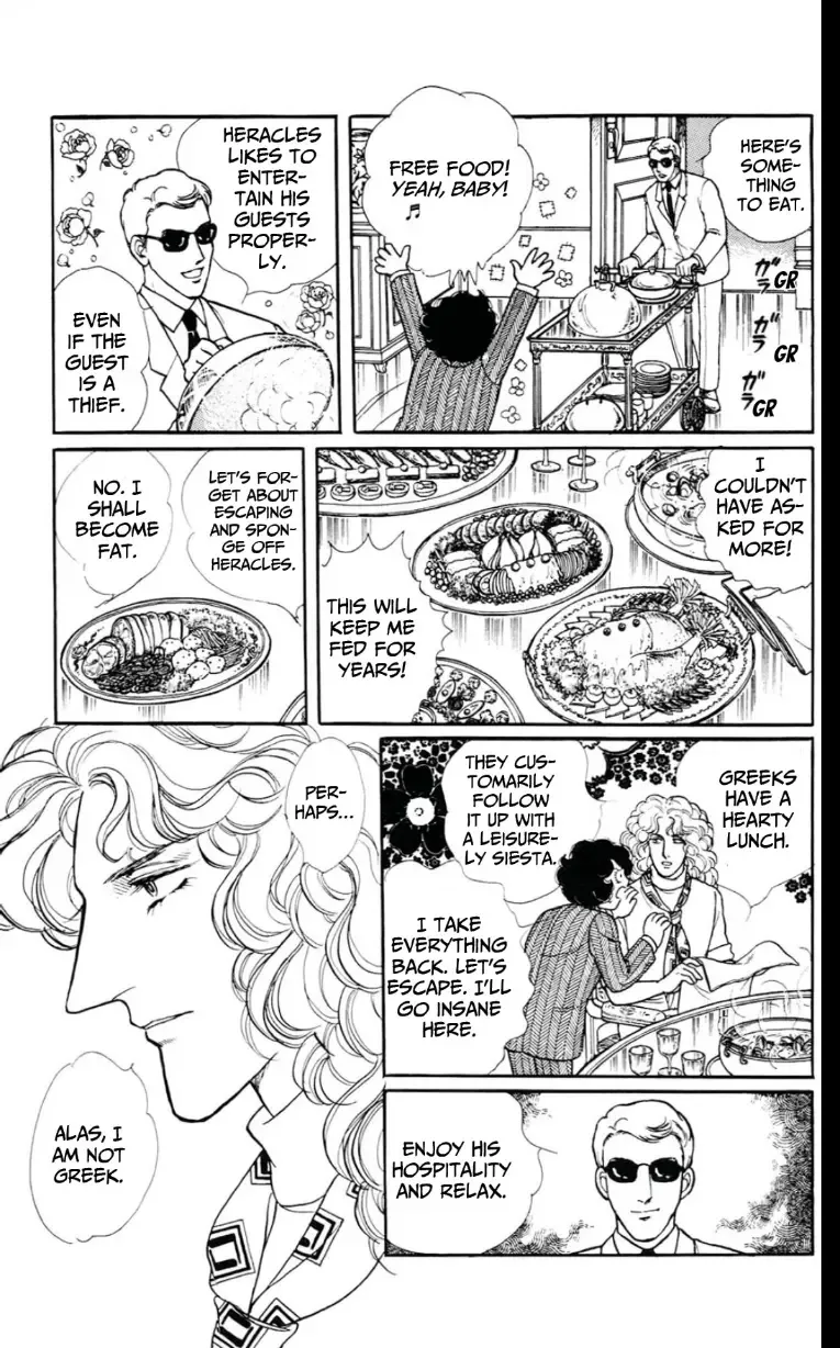 From Eroica with Love Chapter 13 page 121